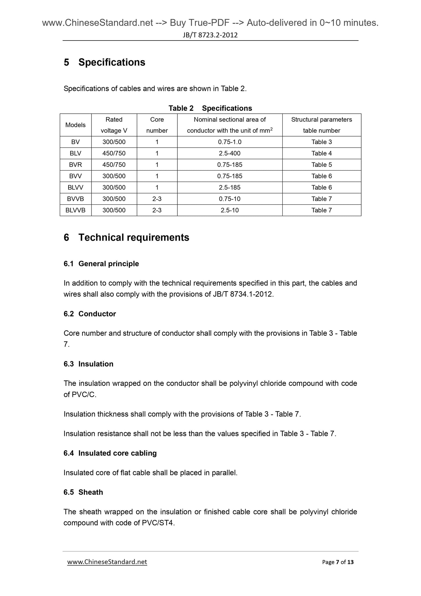 JB/T 8734.2-2012 Page 7