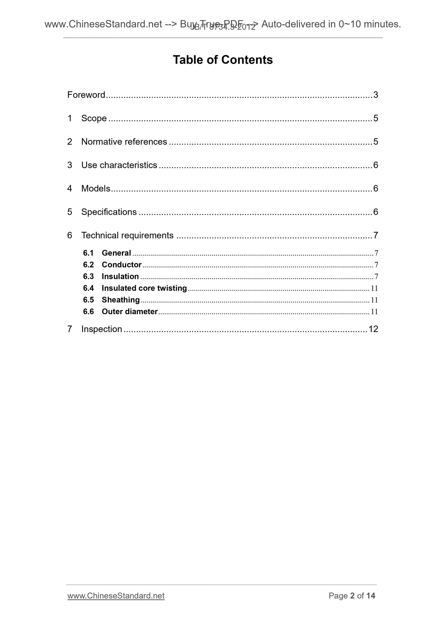 JB/T 8734.3-2012 Page 2