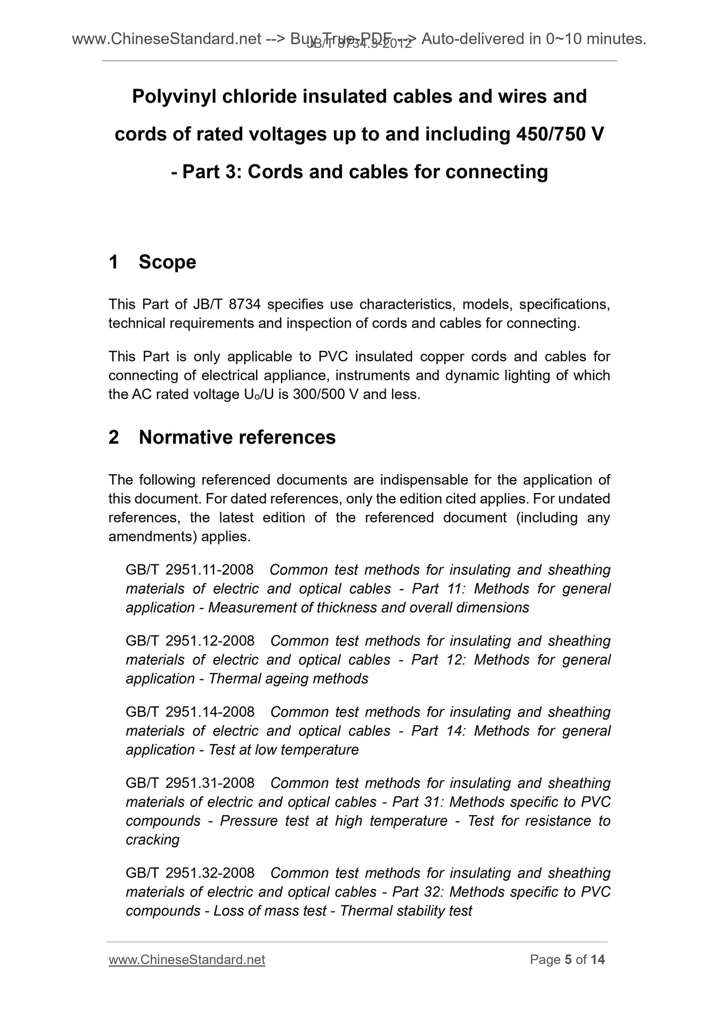 JB/T 8734.3-2012 Page 4