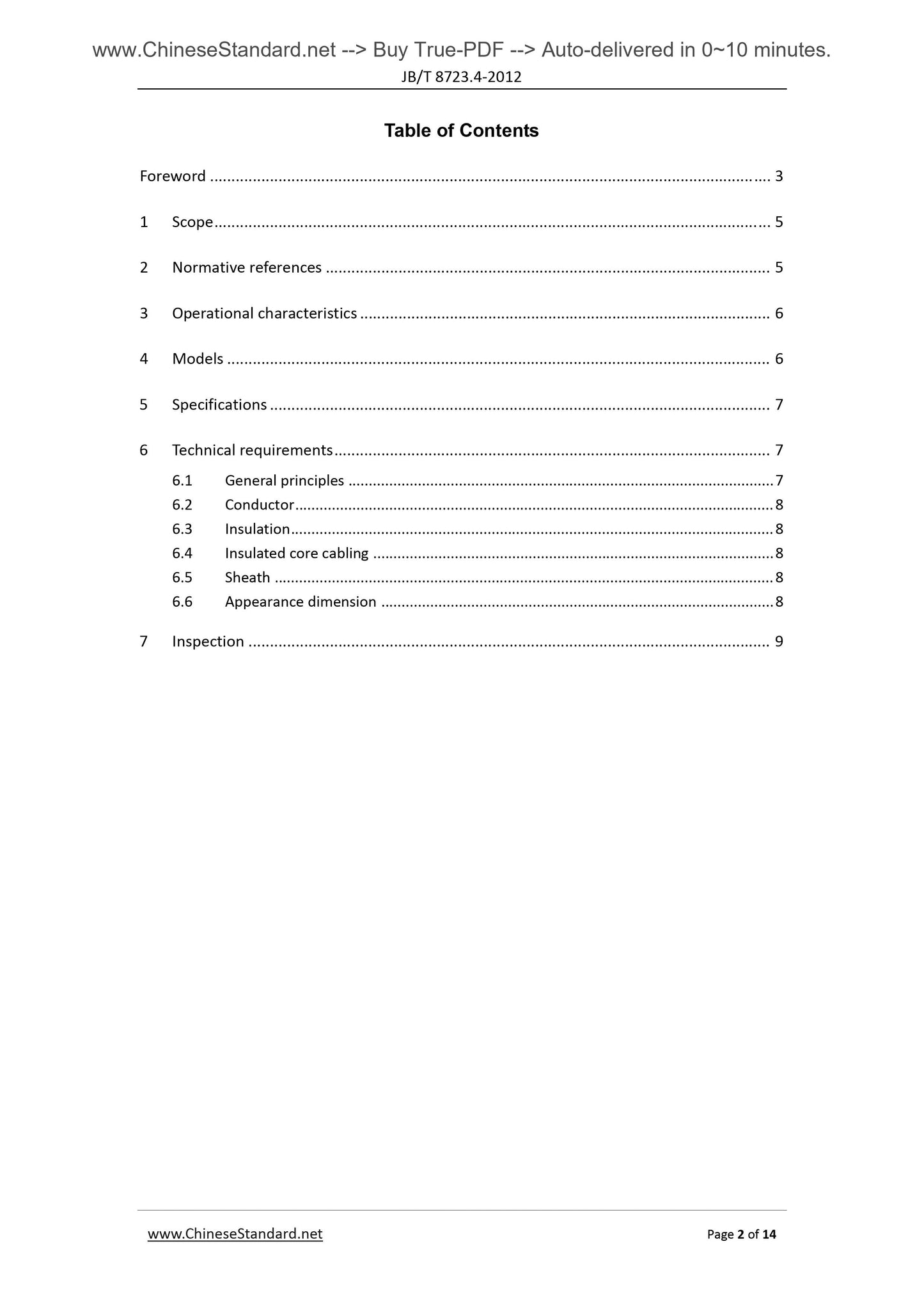 JB/T 8734.4-2012 Page 2