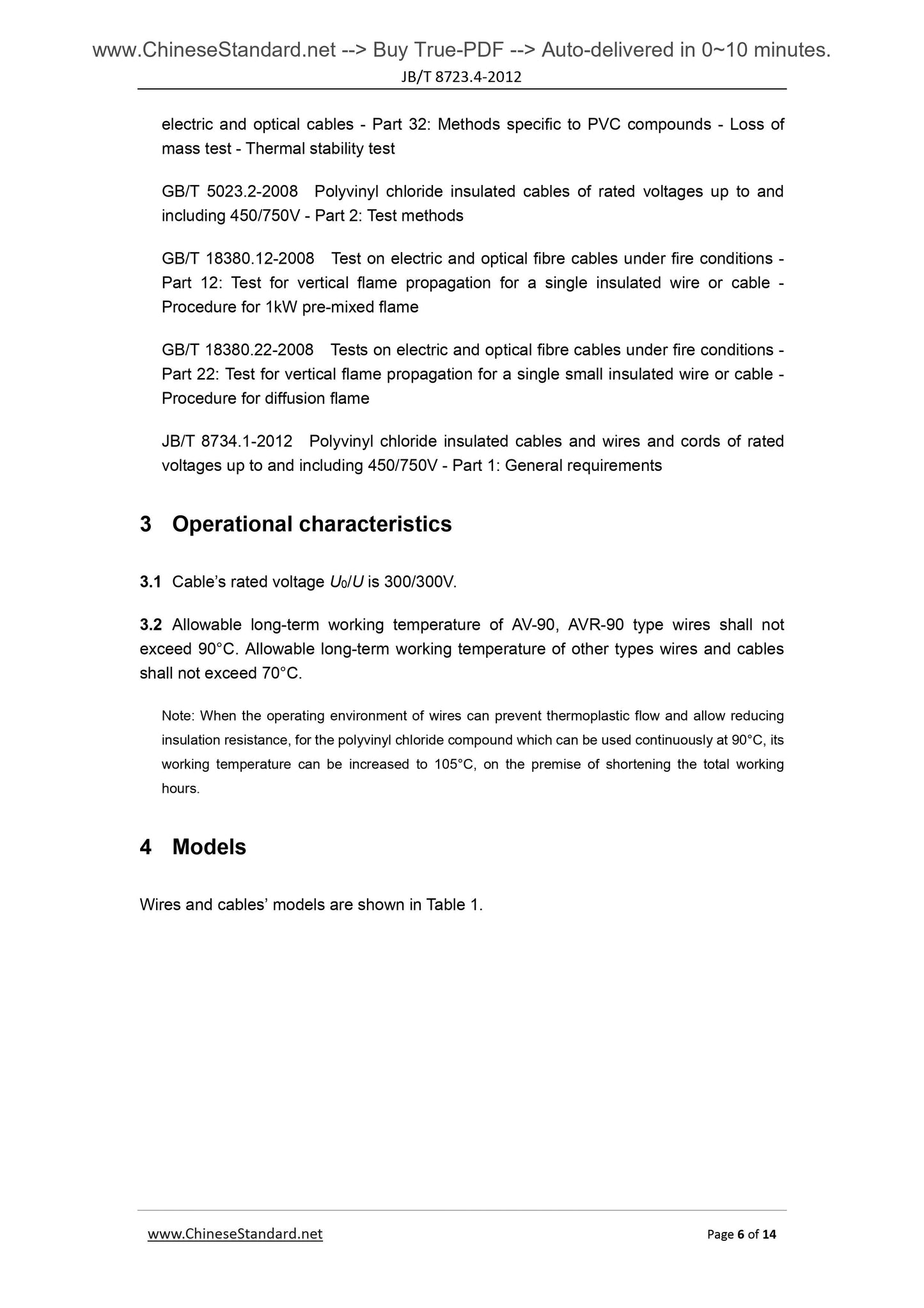 JB/T 8734.4-2012 Page 6