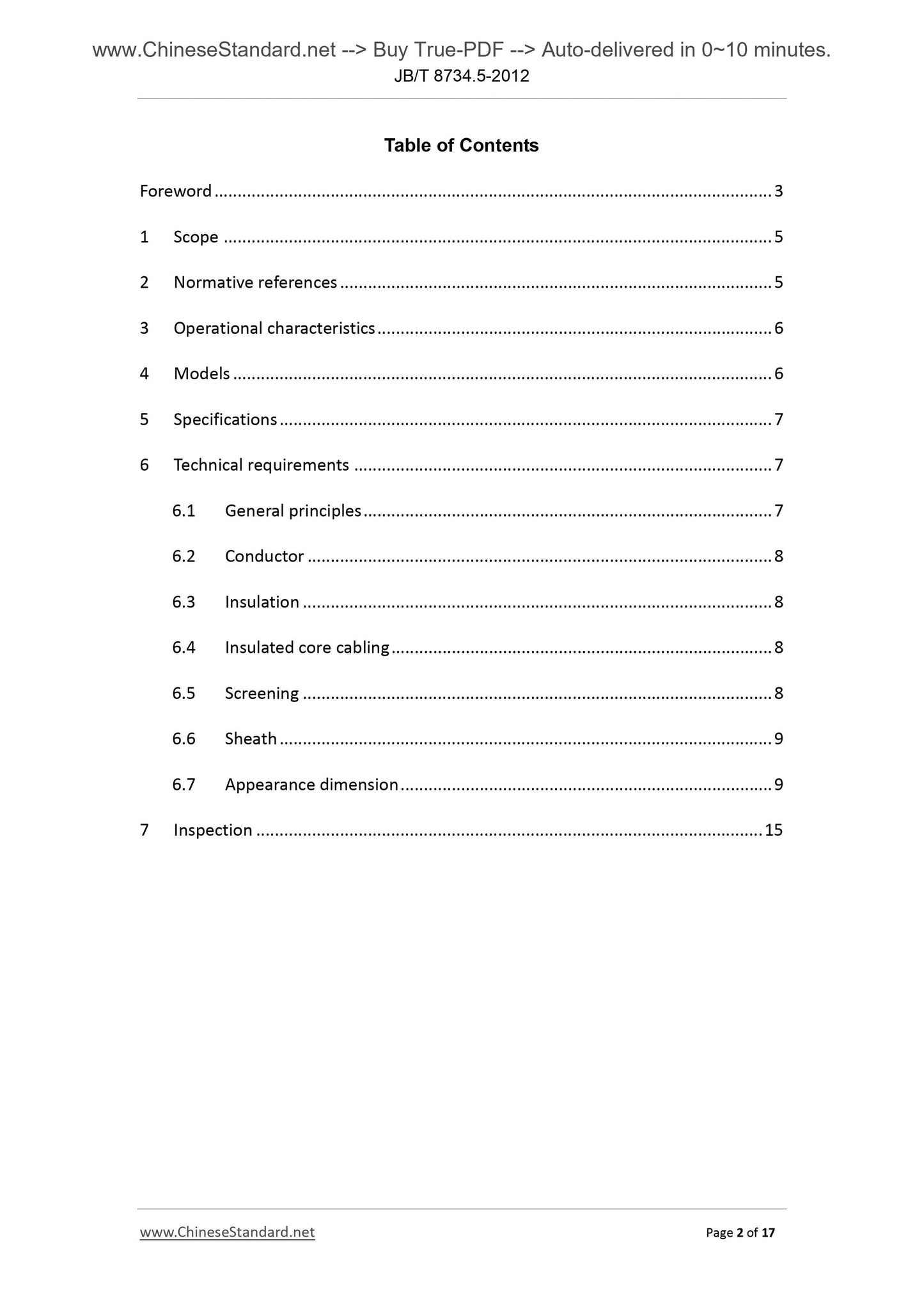 JB/T 8734.5-2012 Page 2
