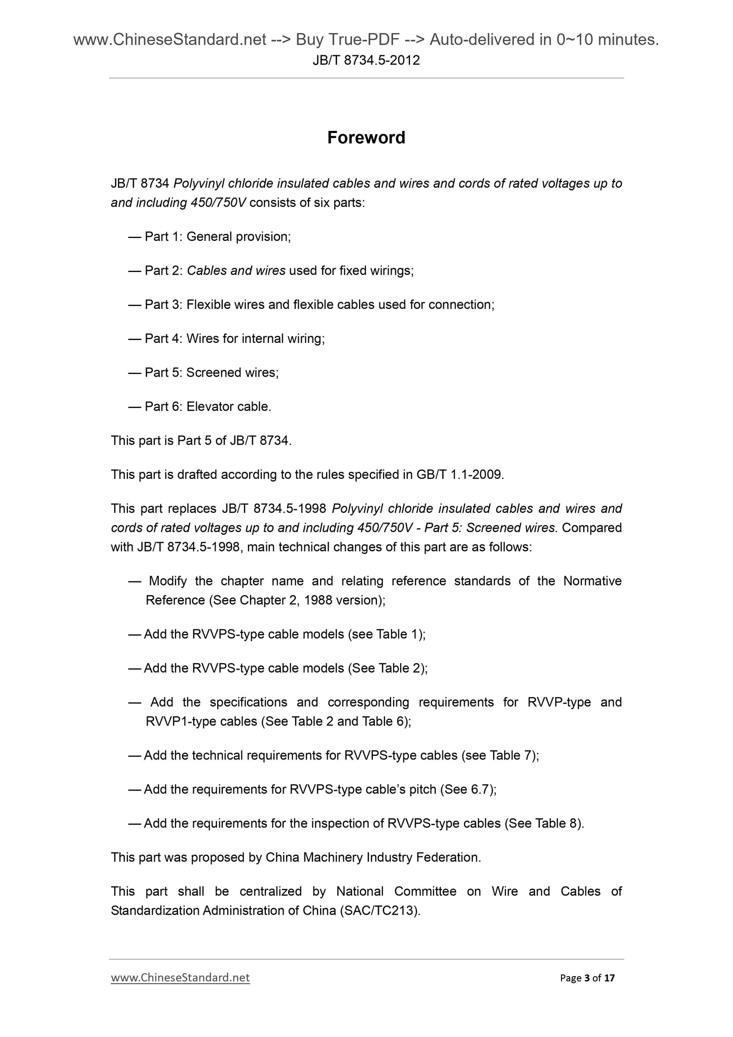 JB/T 8734.5-2012 Page 3