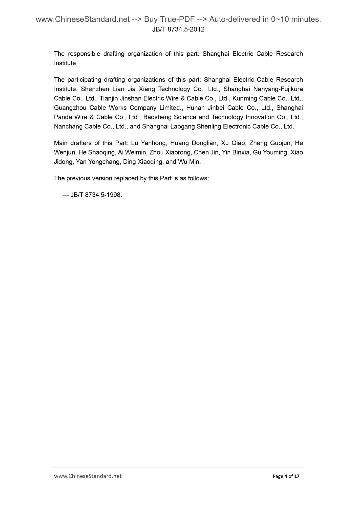 JB/T 8734.5-2012 Page 4