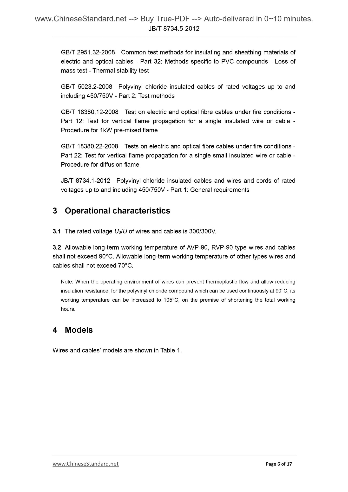 JB/T 8734.5-2012 Page 6