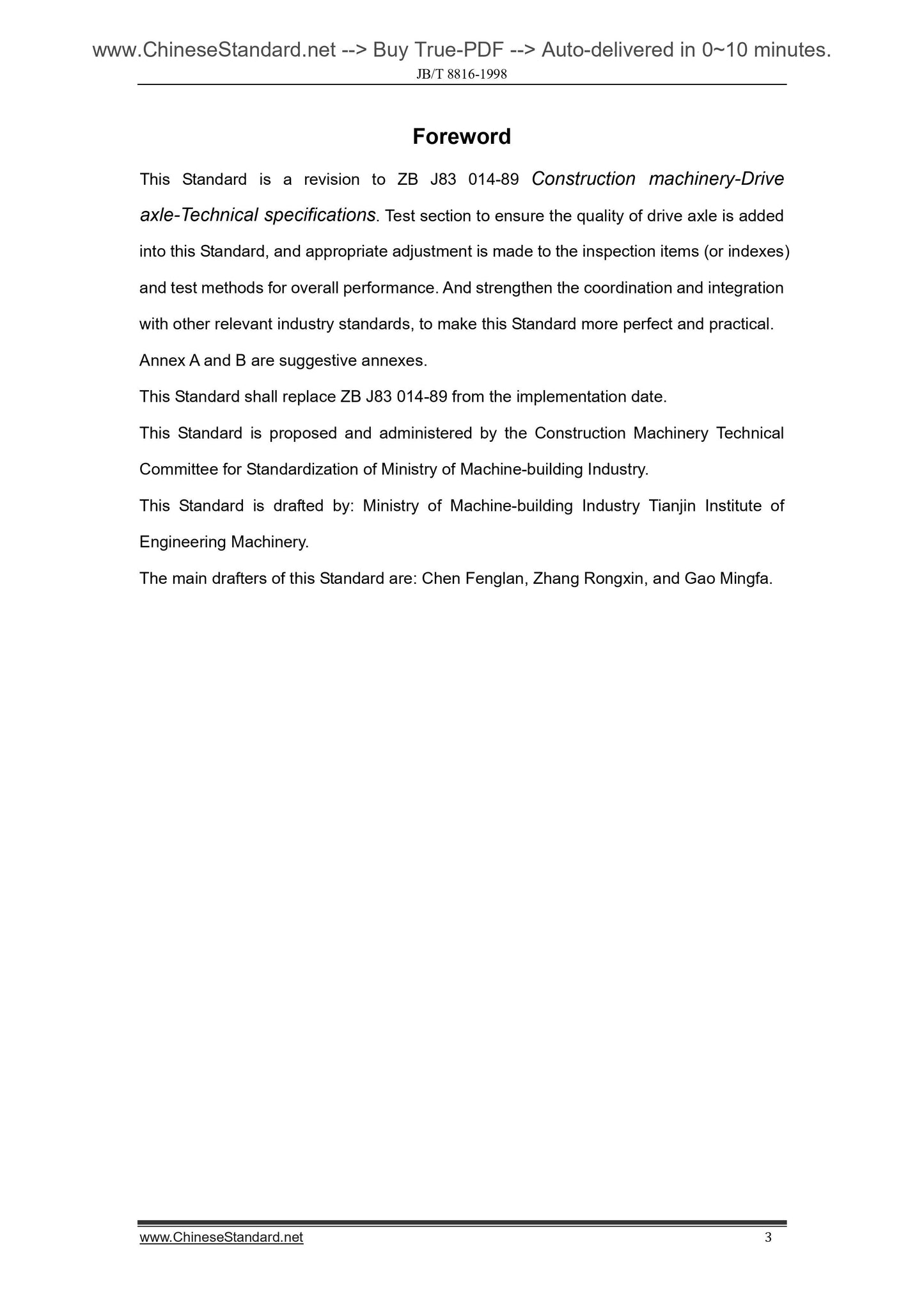 JB/T 8816-1998 Page 3