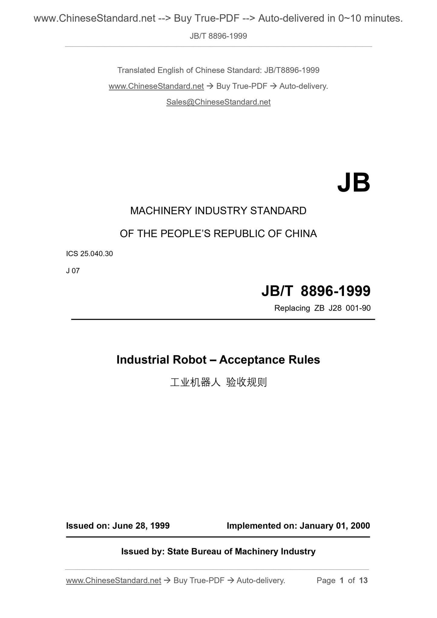 JB/T 8896-1999 Page 1