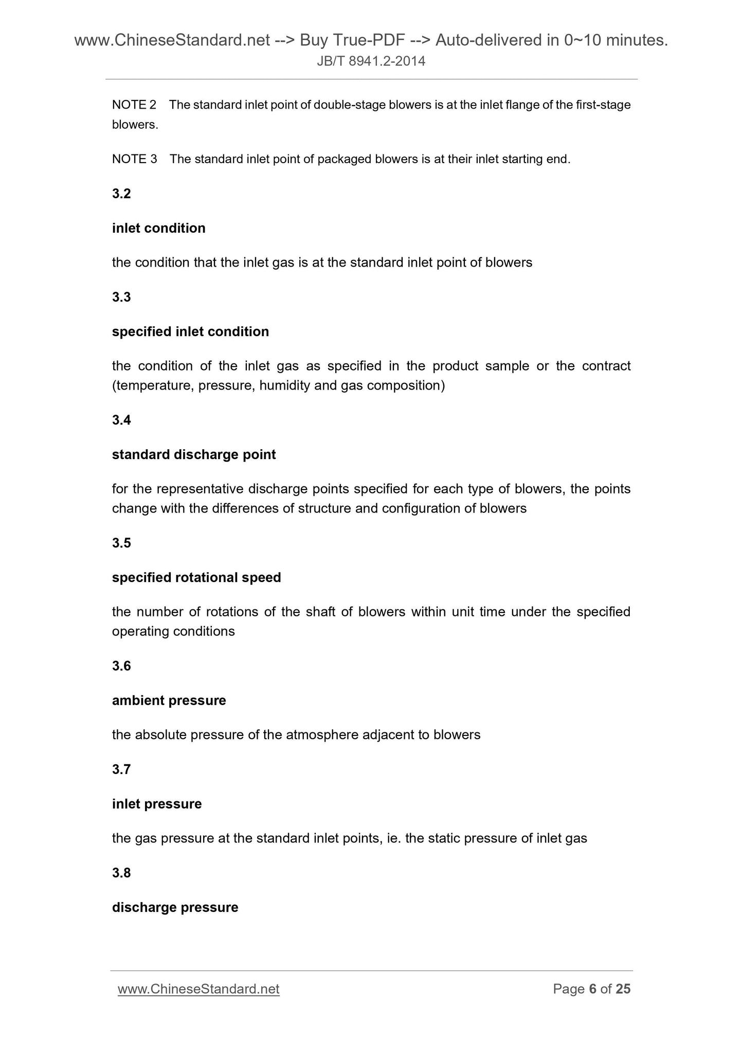 JB/T 8941.2-2014 Page 5