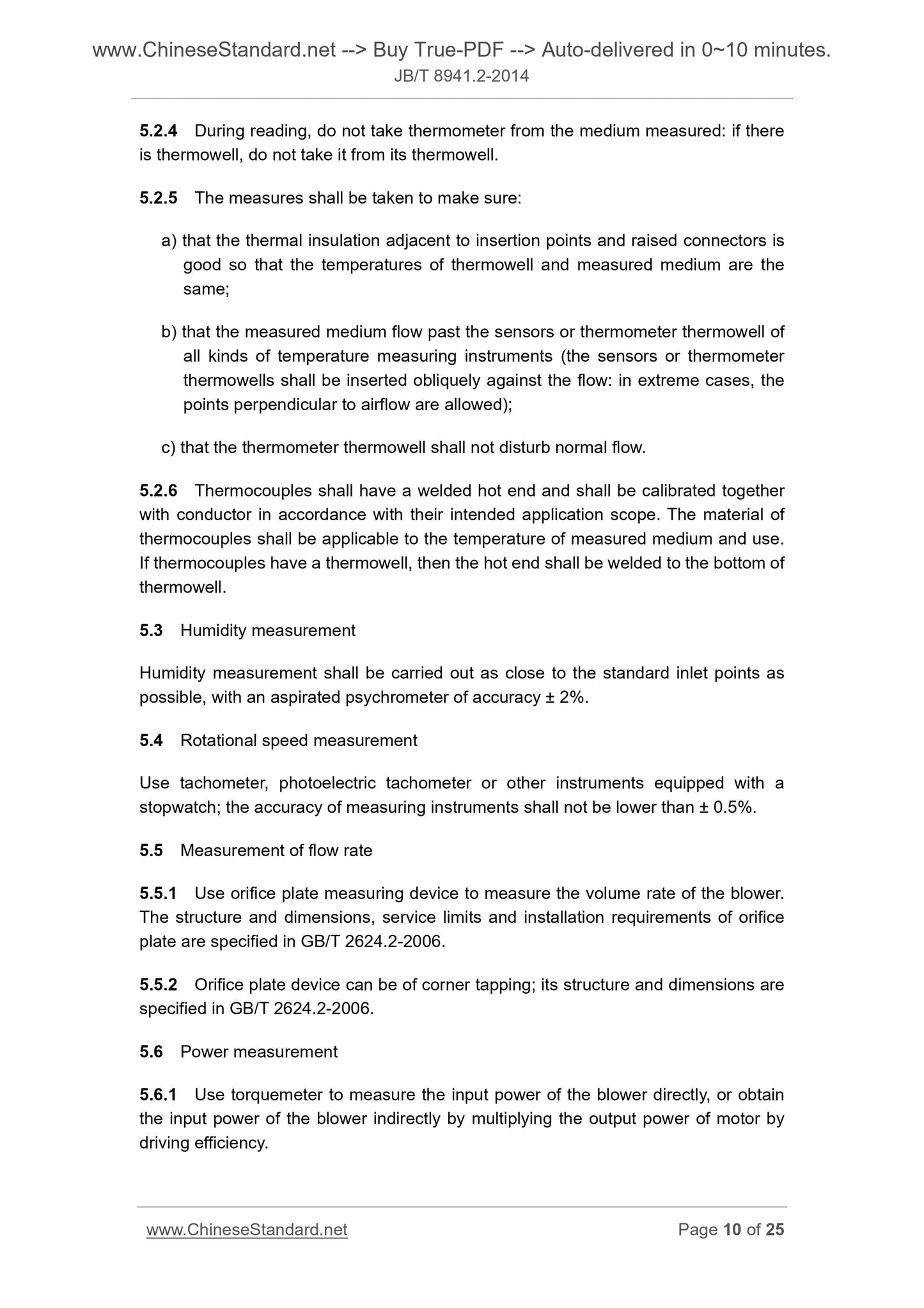 JB/T 8941.2-2014 Page 7