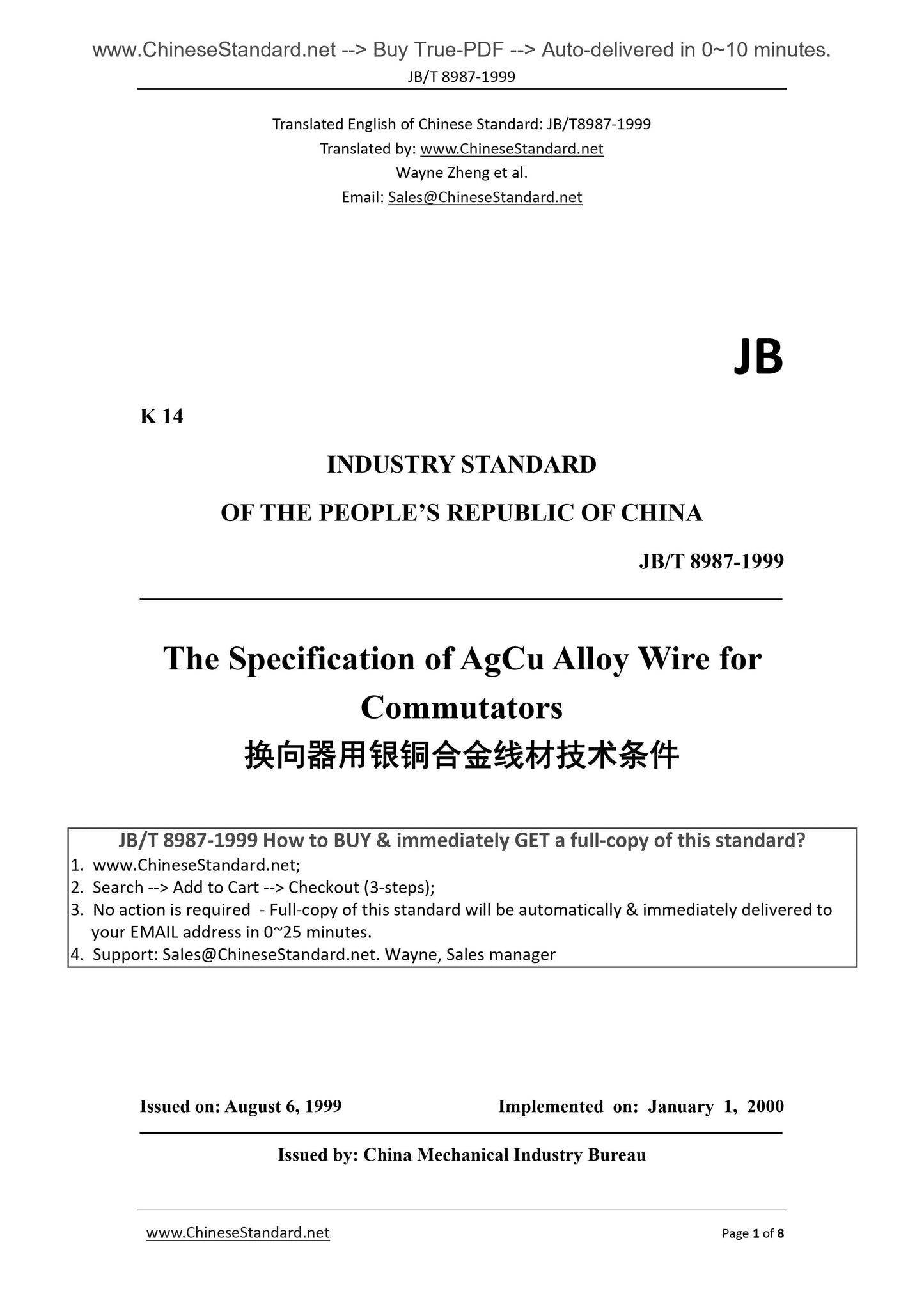 JB/T 8987-1999 Page 1