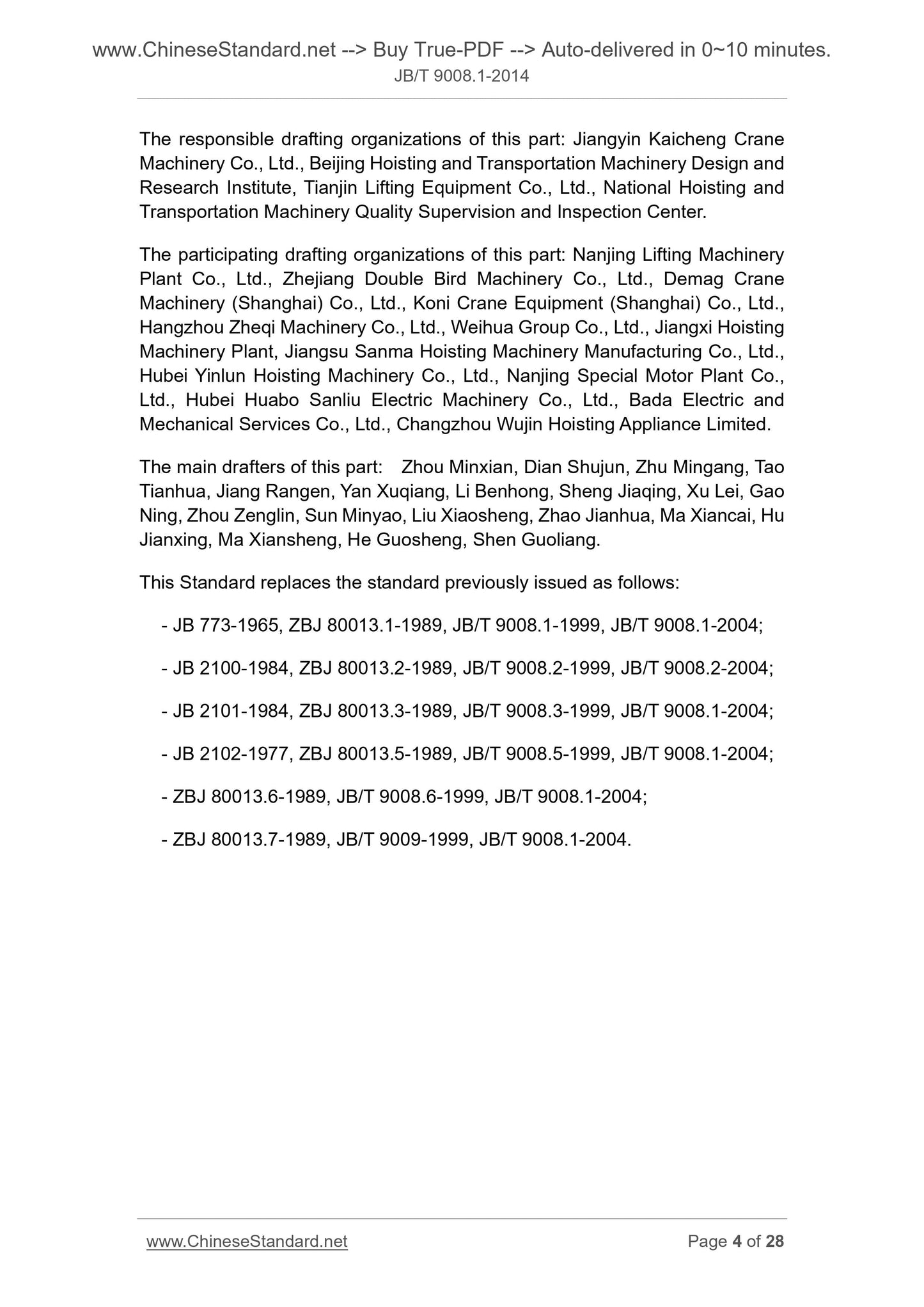 JB/T 9008.1-2014 Page 4