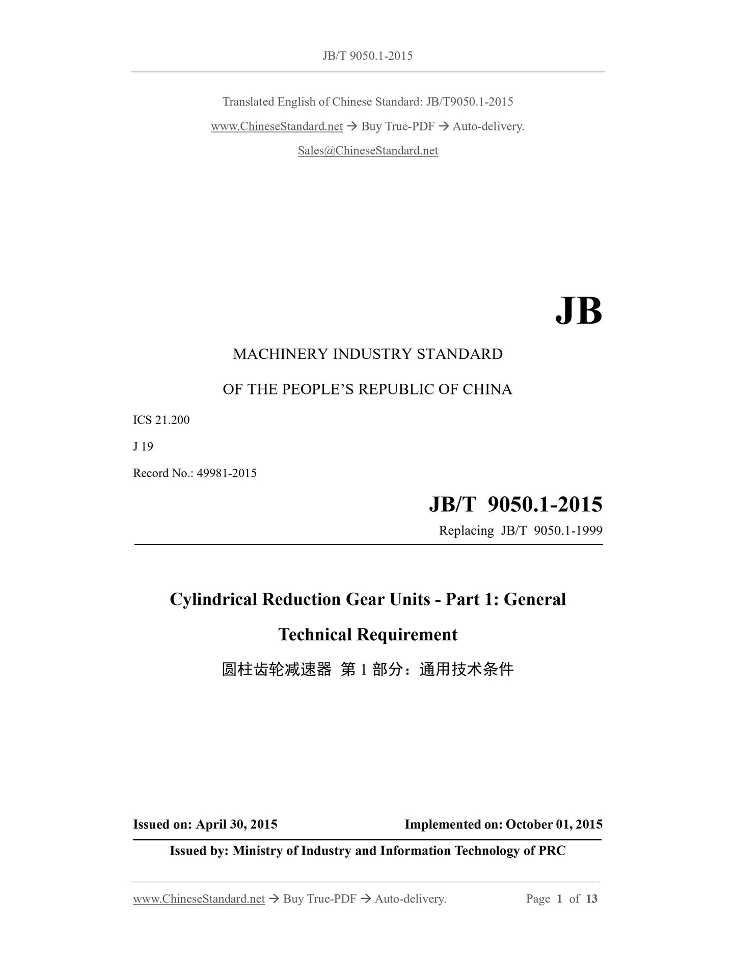 JB/T 9050.1-2015 Page 1