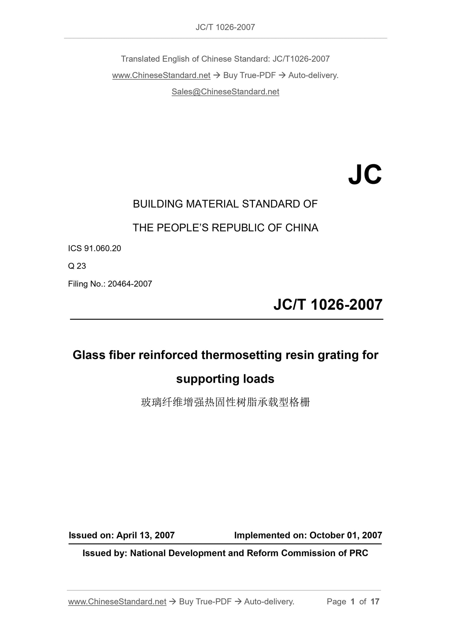 JC/T 1026-2007 Page 1