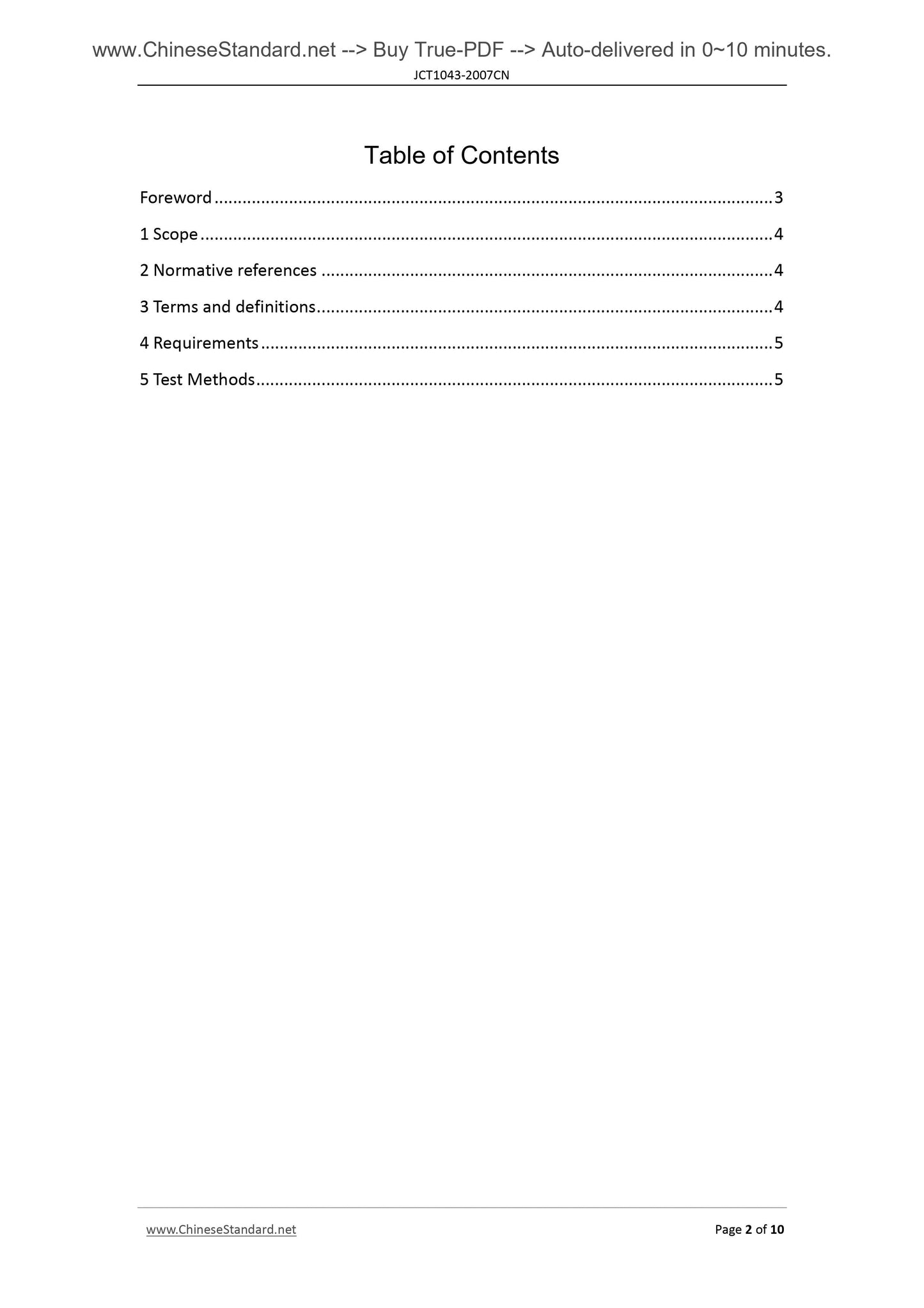 JC/T 1043-2007 Page 2