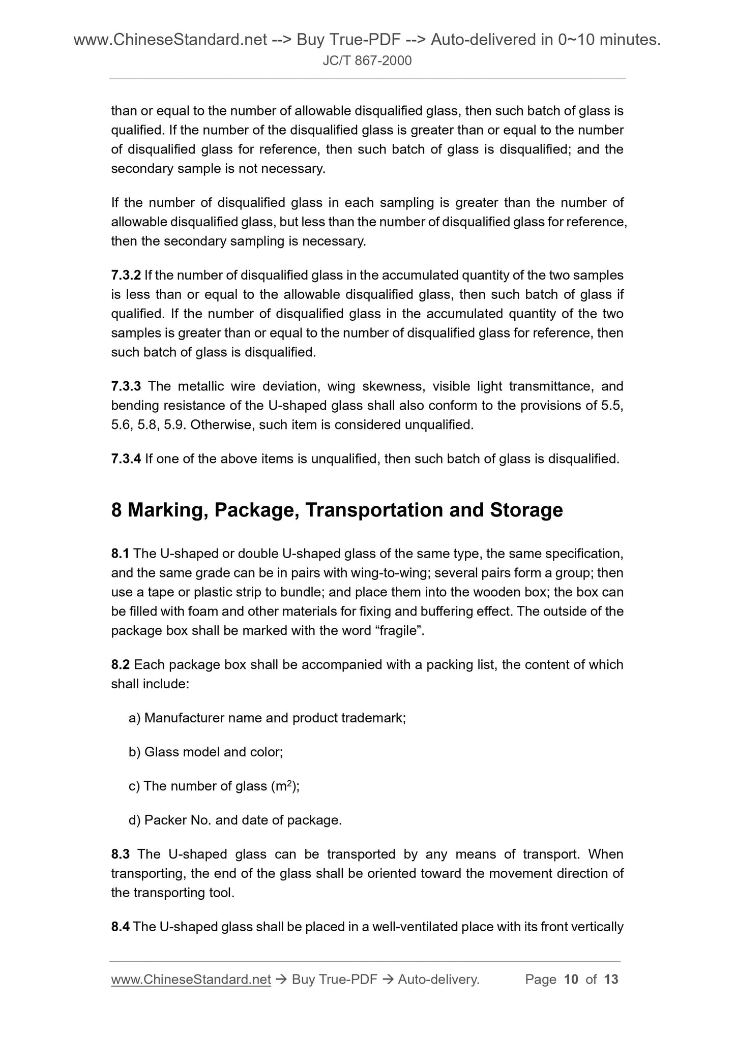 JC/T 867-2000 Page 5