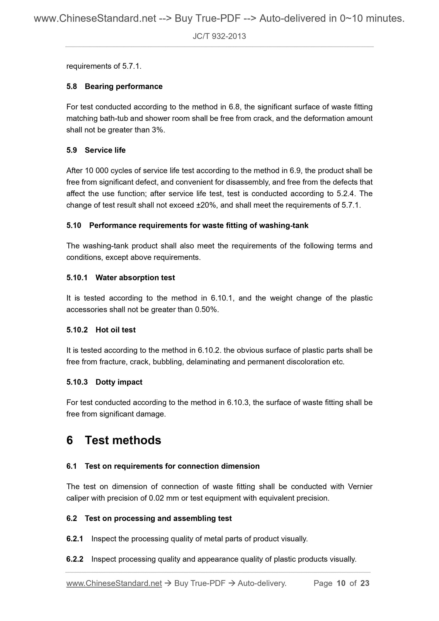JC/T 932-2013 Page 5