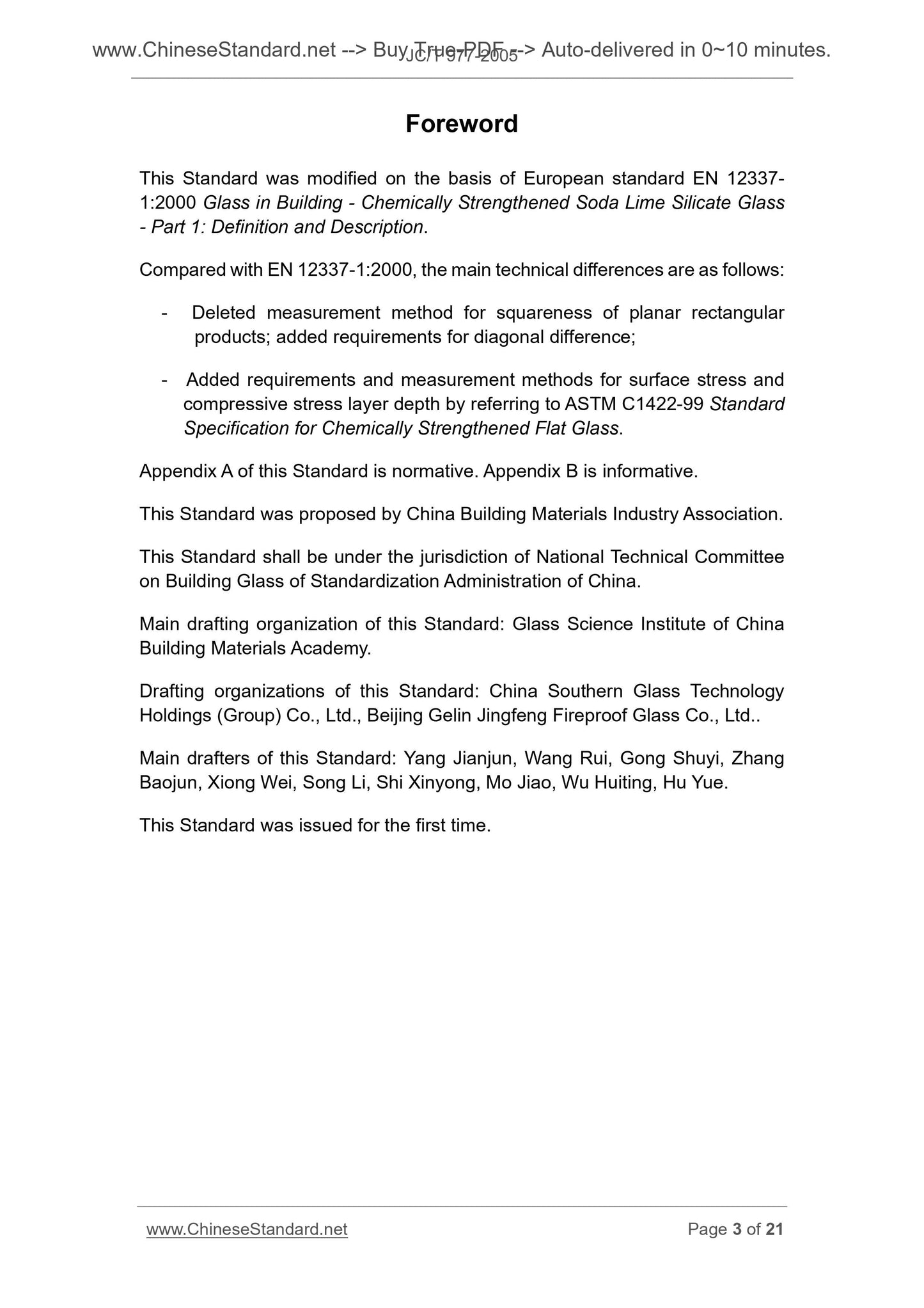 JC/T 977-2005 Page 3