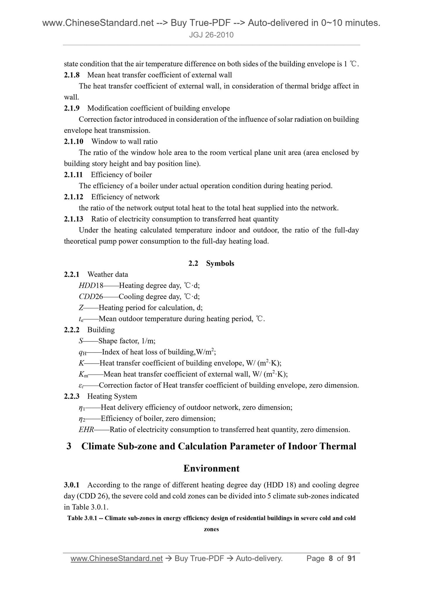 JGJ 26-2010 Page 4