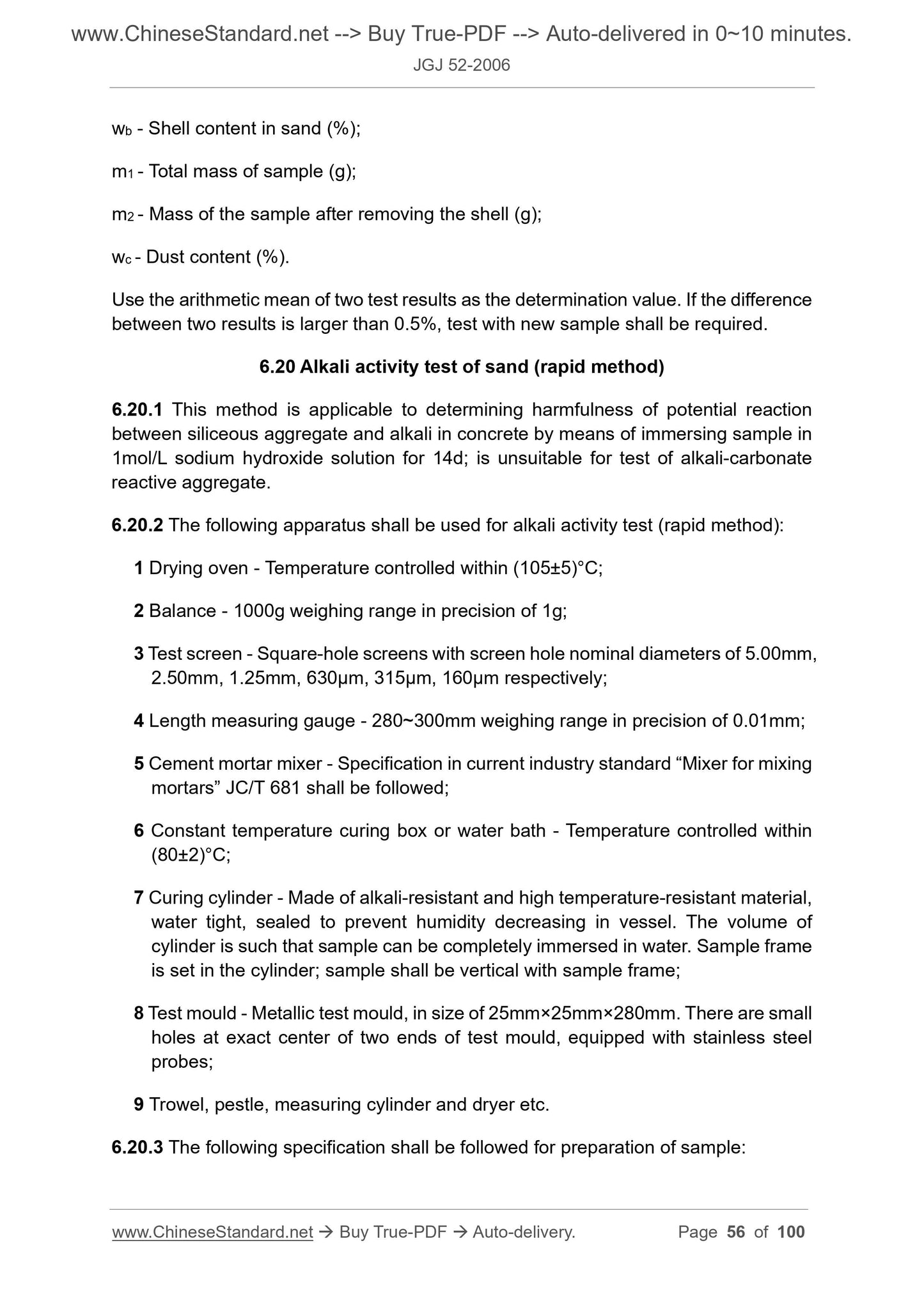 JGJ 52-2006 Page 11