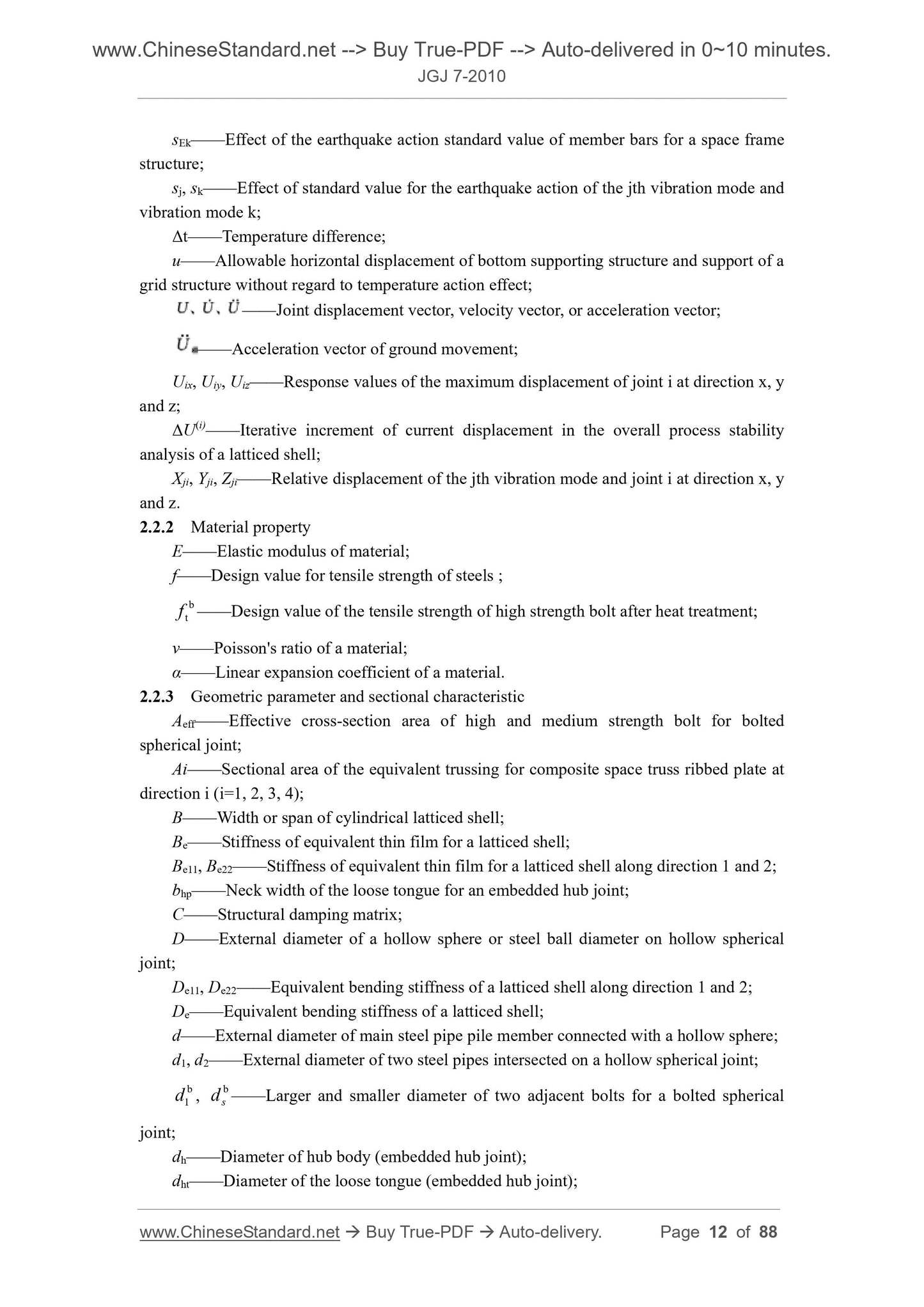 JGJ 7-2010 Page 6