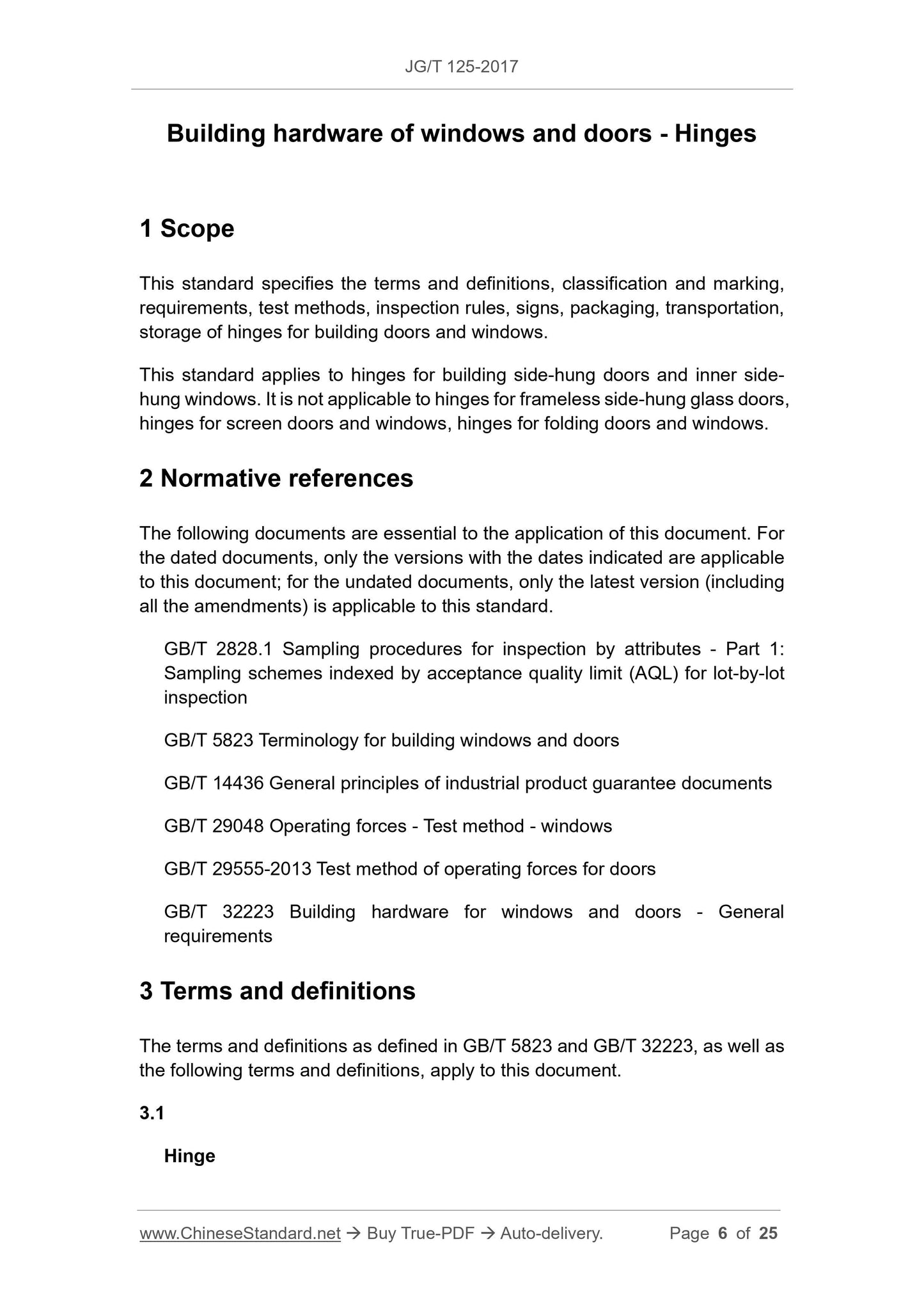 JG/T 125-2017 Page 3