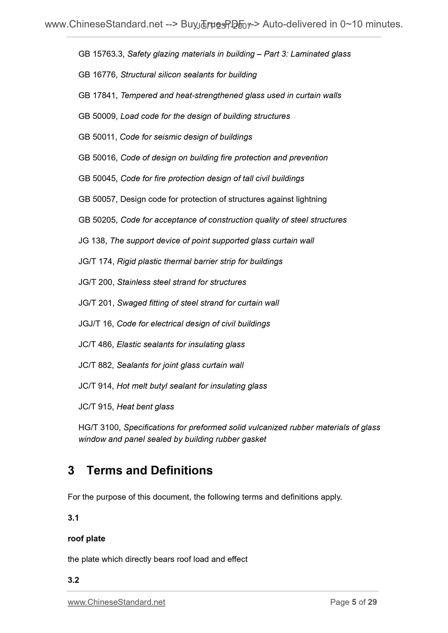 JG/T 231-2007 Page 5