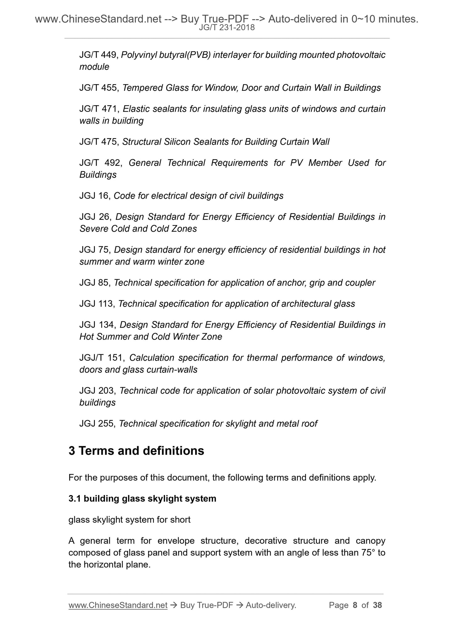 JG/T 231-2018 Page 5