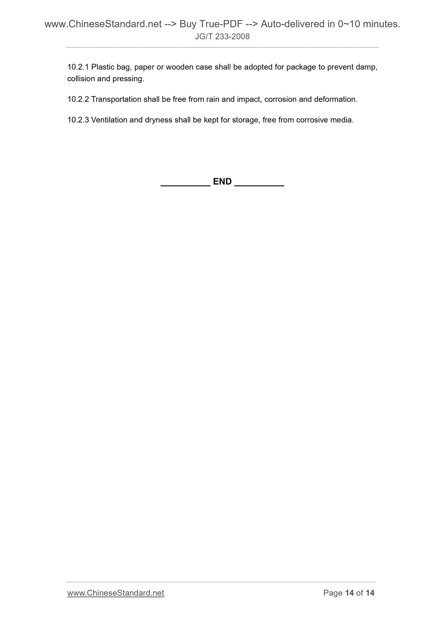 JG/T 233-2008 Page 9