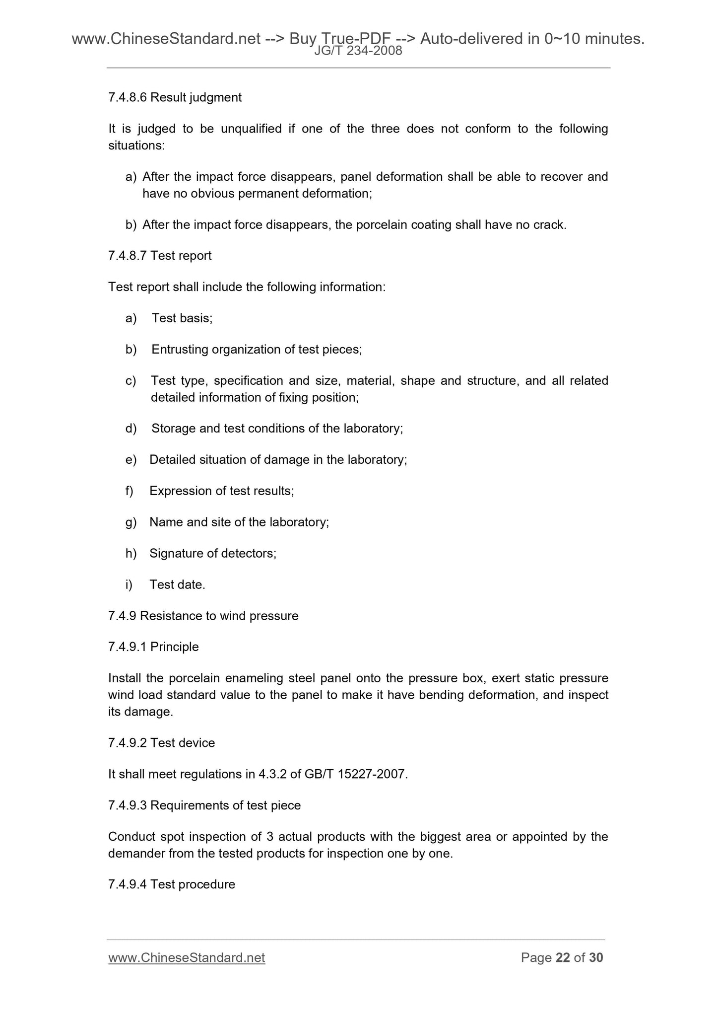 JG/T 234-2008 Page 12