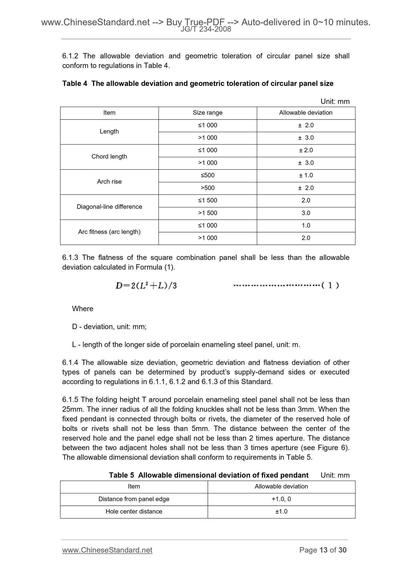 JG/T 234-2008 Page 8