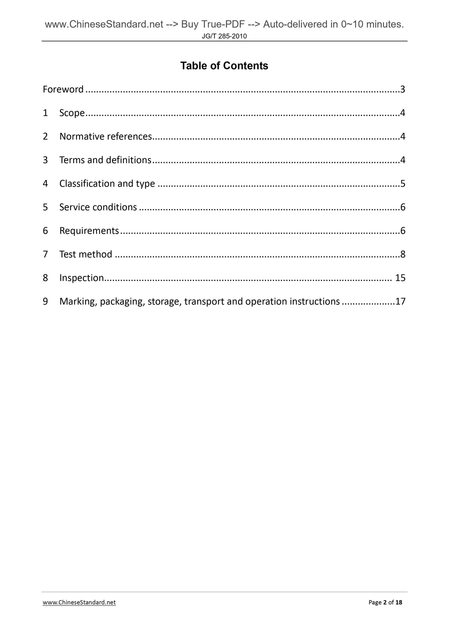 JG/T 285-2010 Page 2