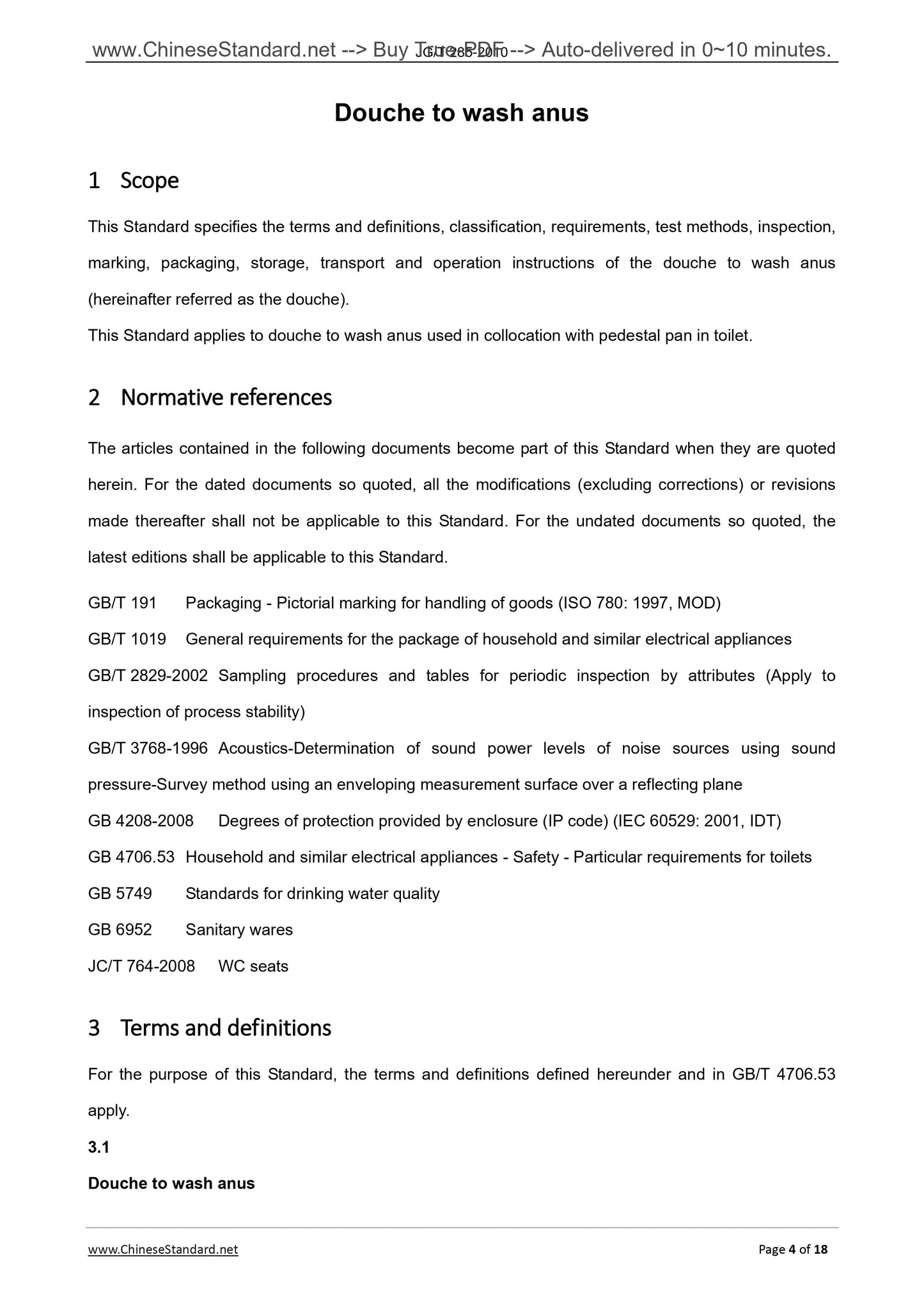 JG/T 285-2010 Page 4