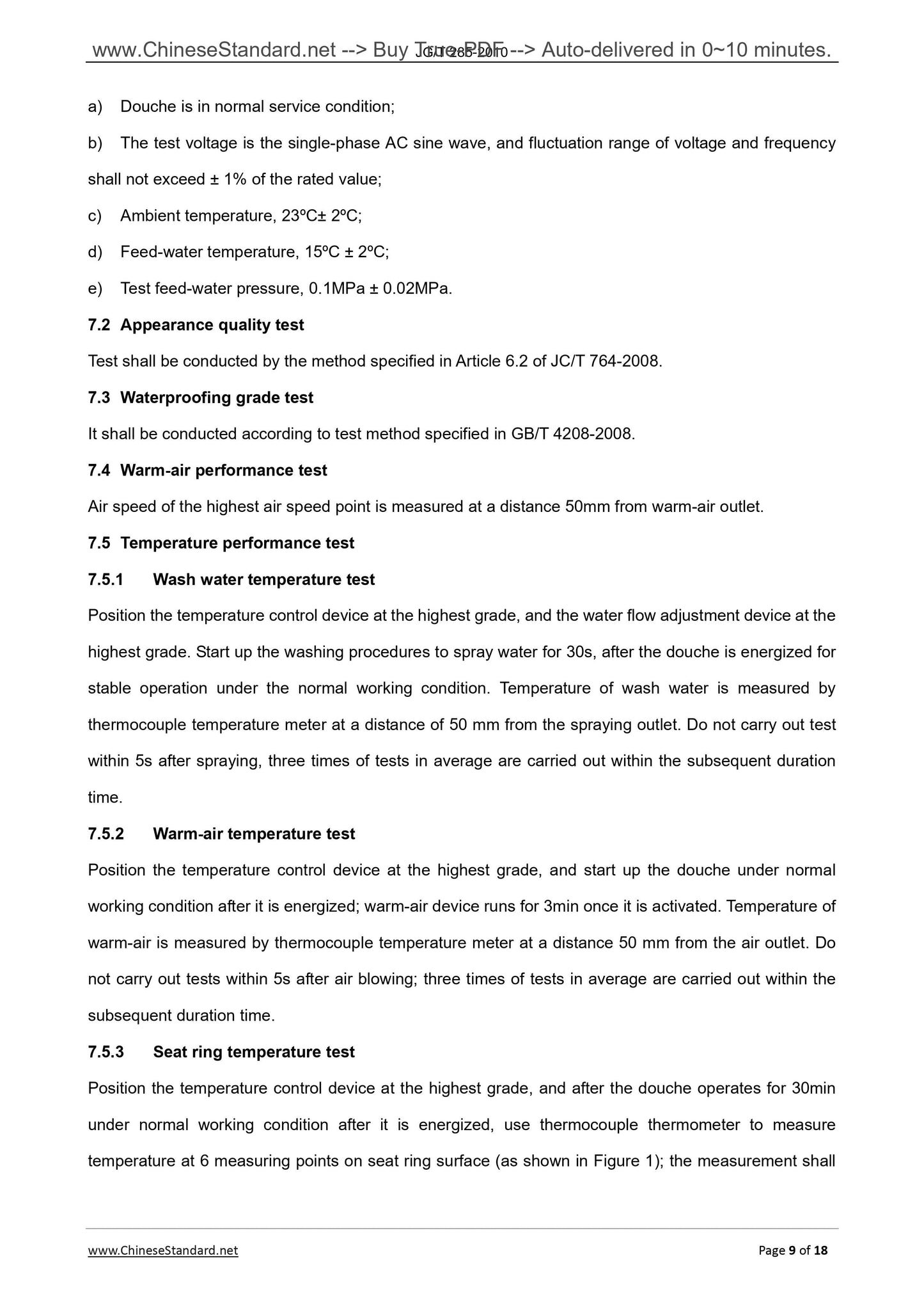 JG/T 285-2010 Page 5