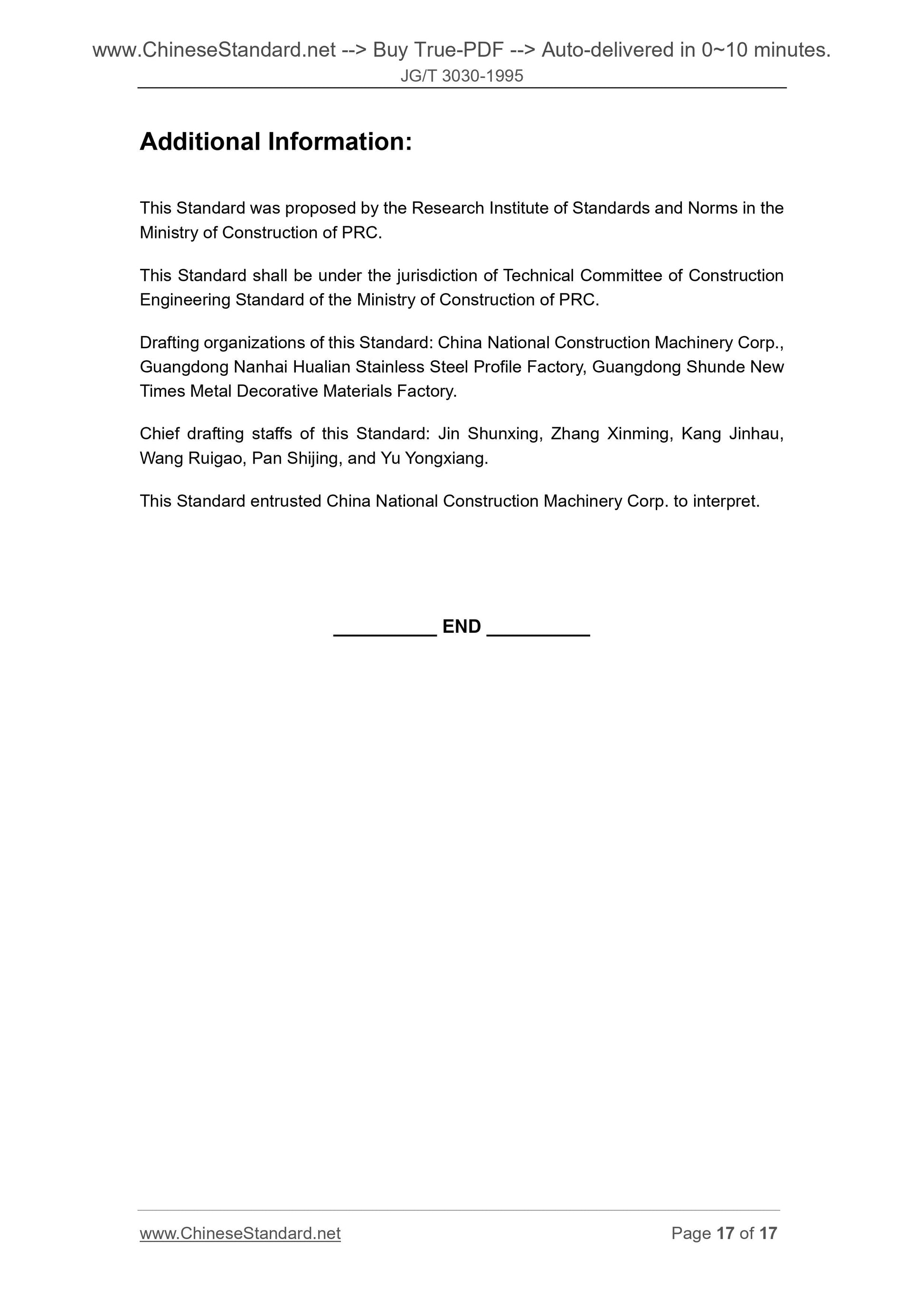 JG/T 3030-1995 Page 6