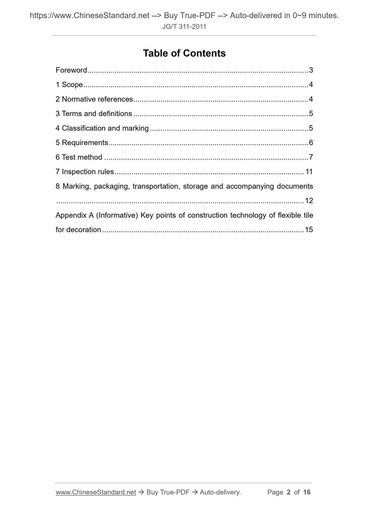 JG/T 311-2011 Page 2