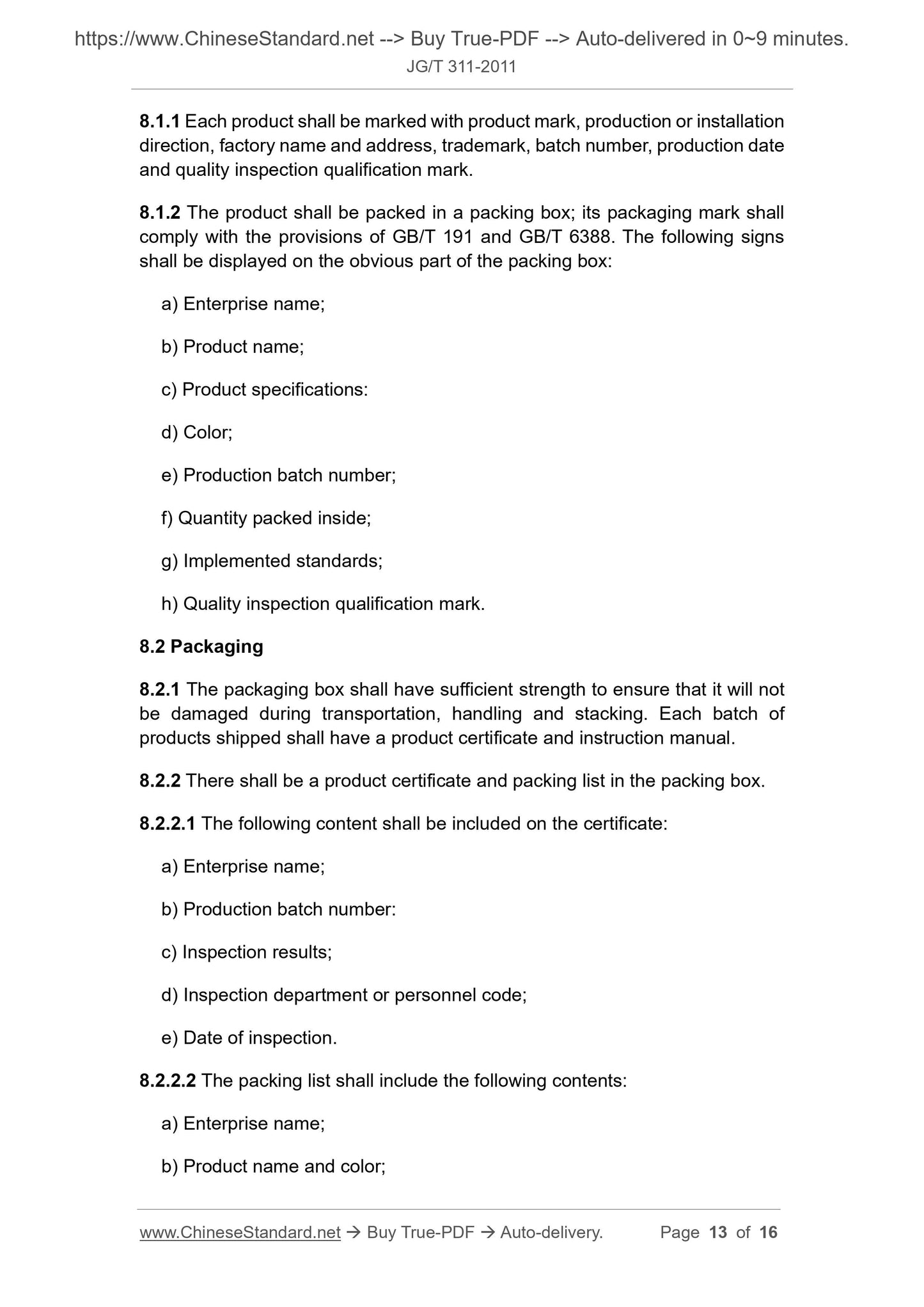JG/T 311-2011 Page 6