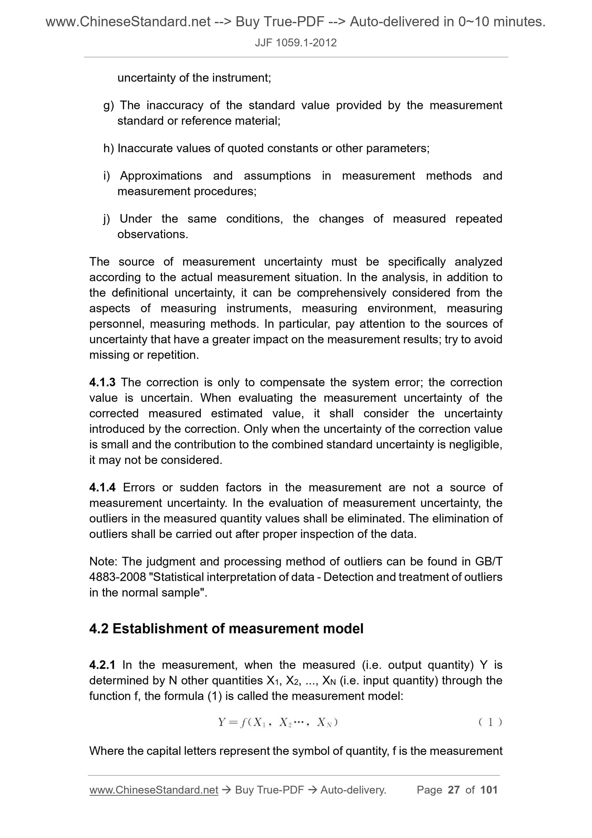 JJF 1059.1-2012 Page 12