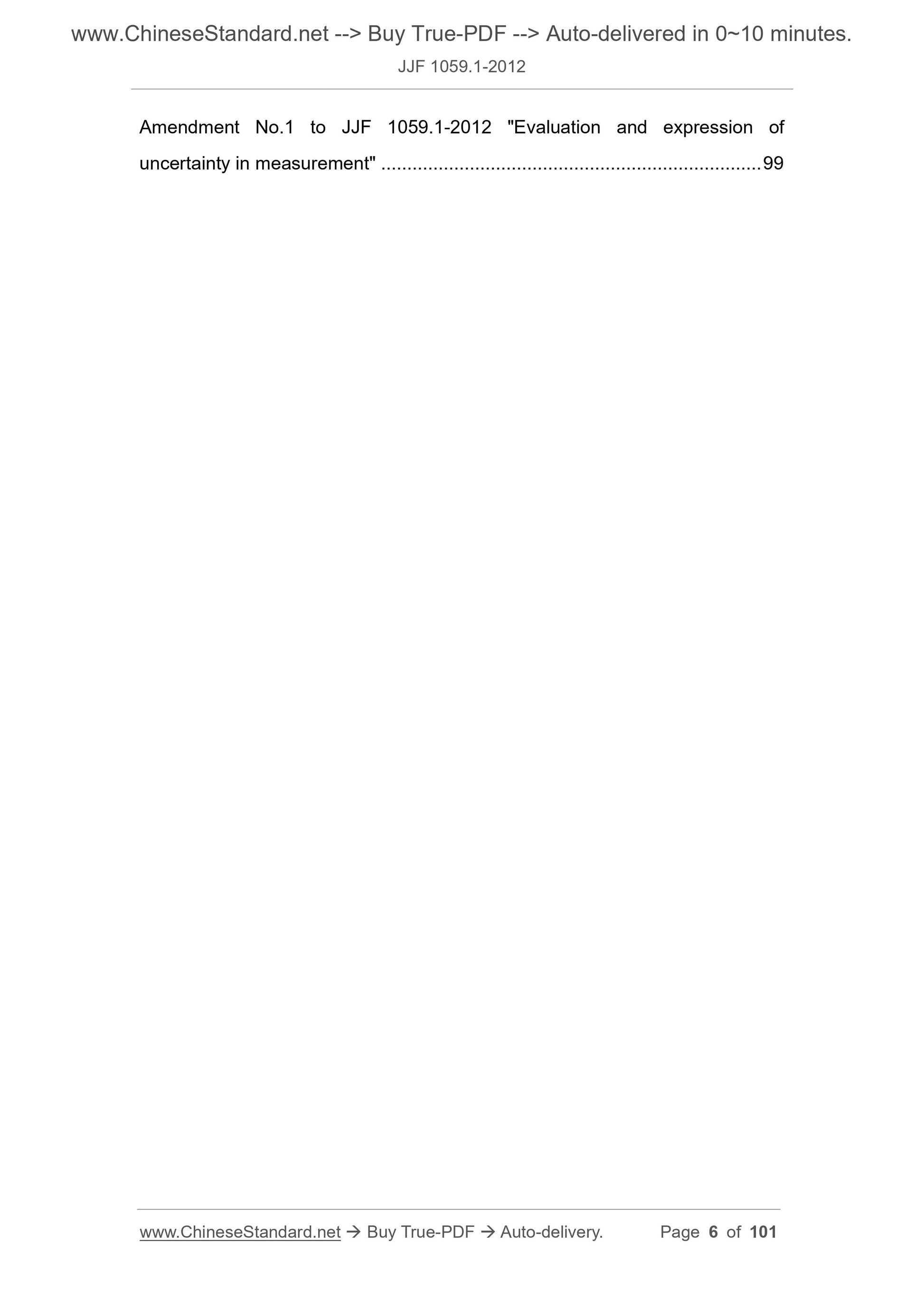 JJF 1059.1-2012 Page 4