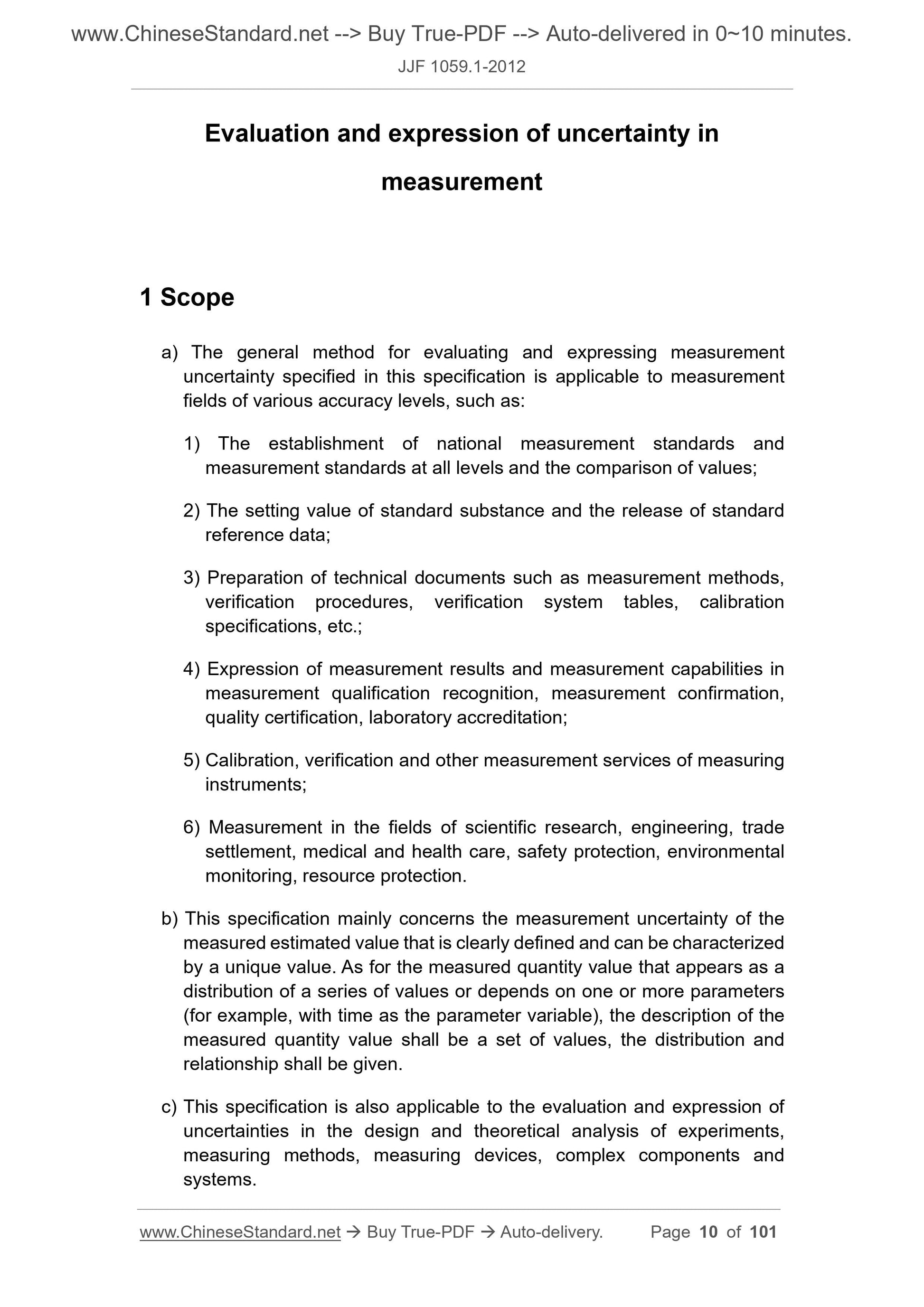 JJF 1059.1-2012 Page 5