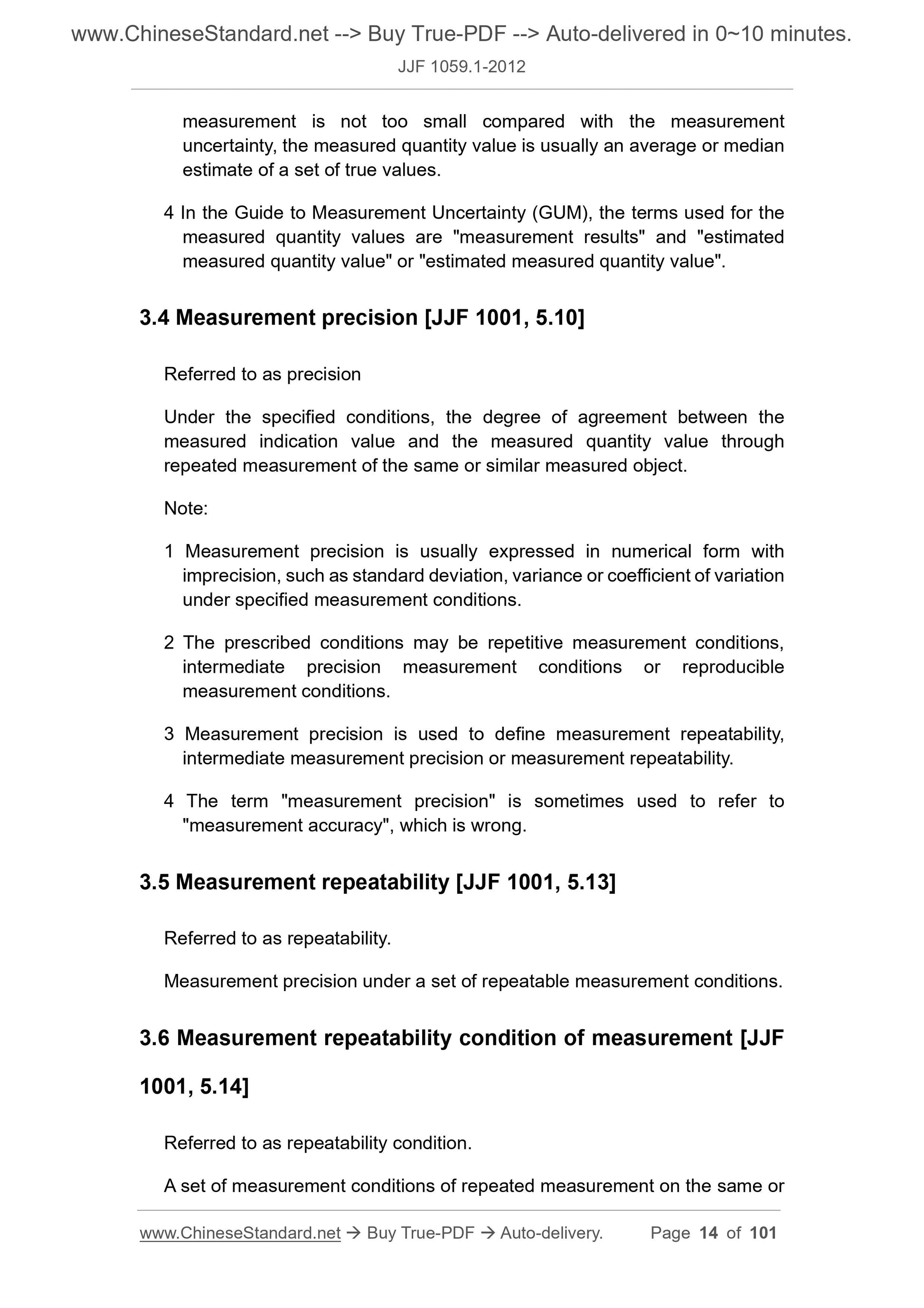 JJF 1059.1-2012 Page 7