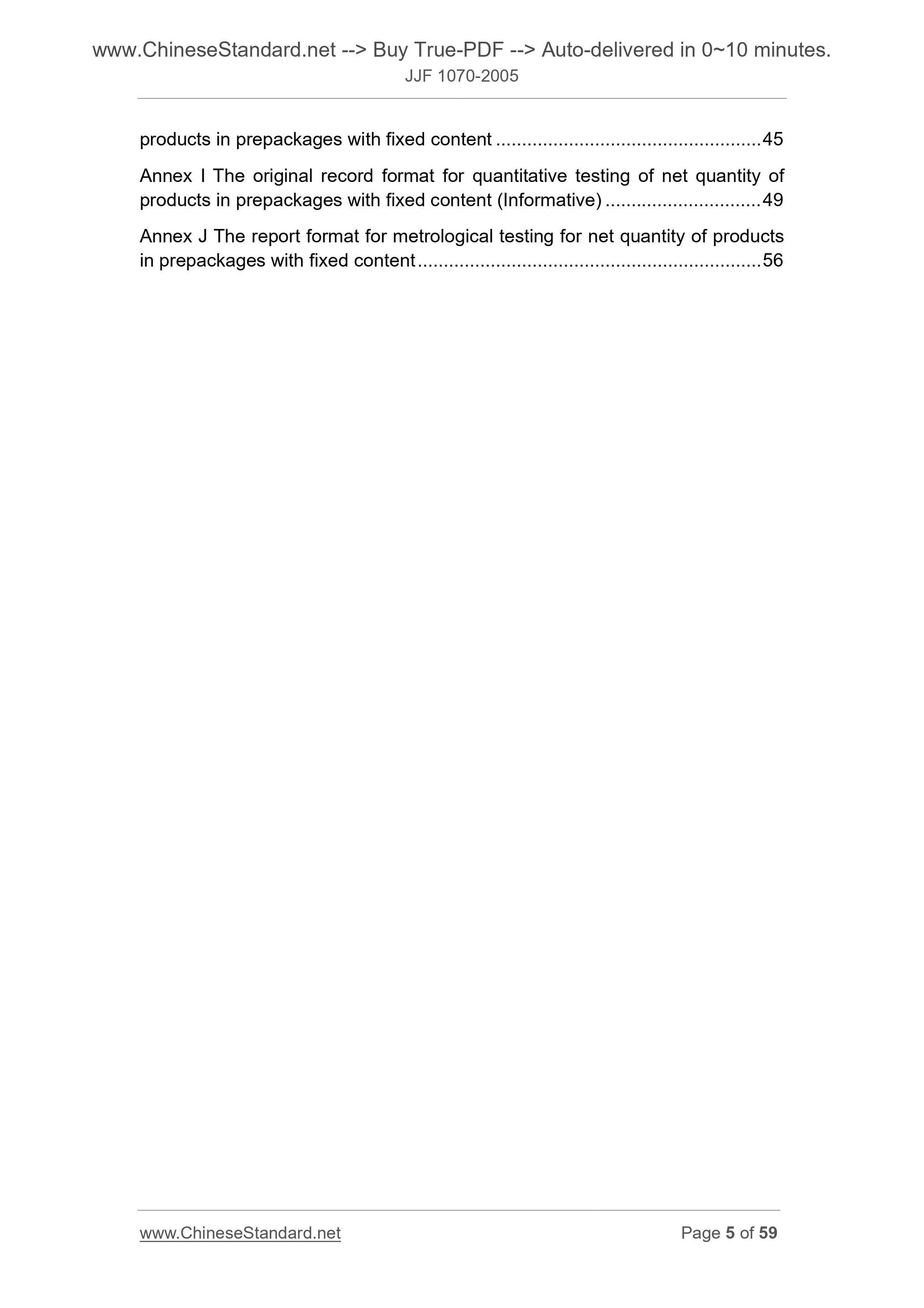 JJF 1070-2005 Page 5