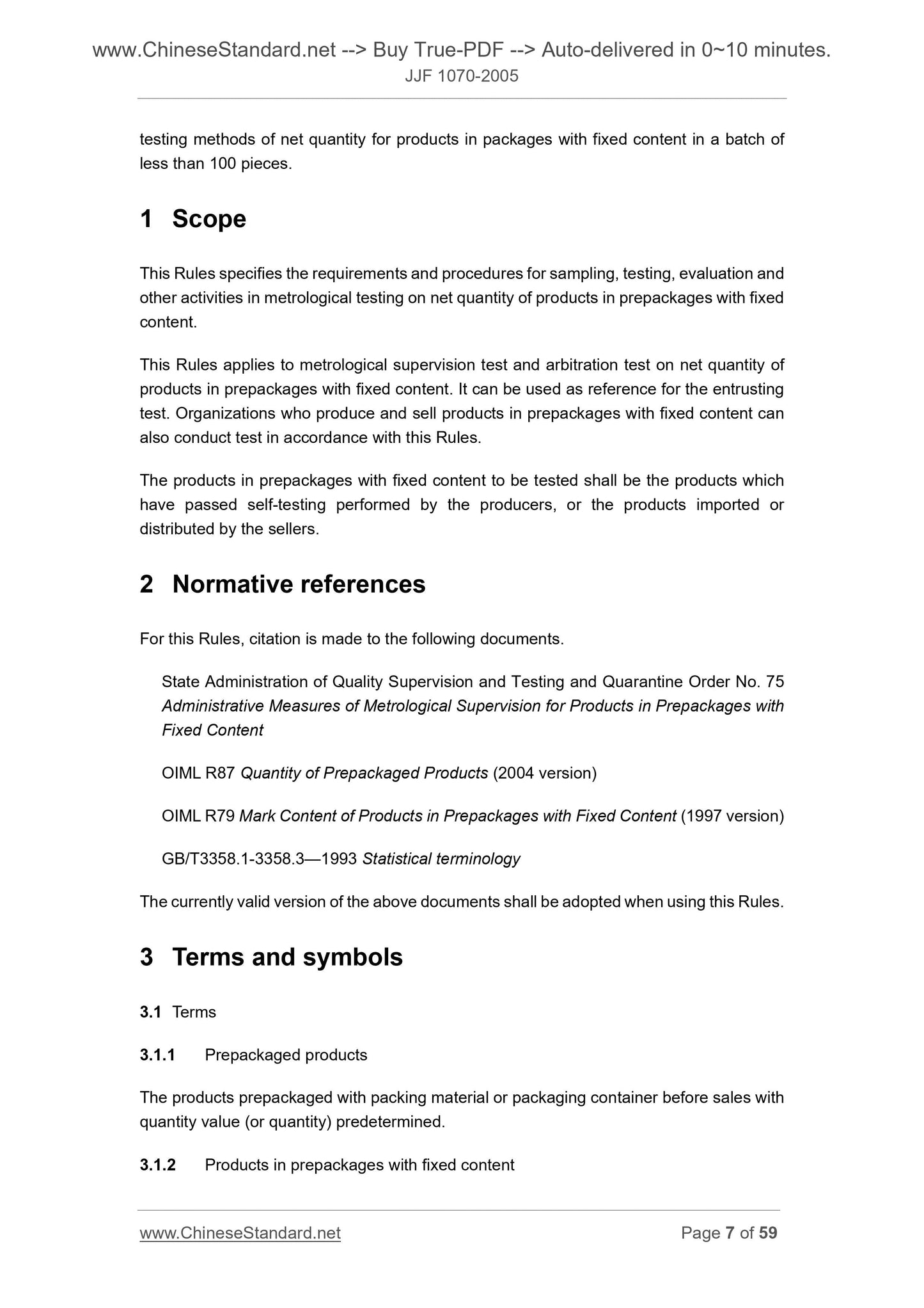 JJF 1070-2005 Page 7