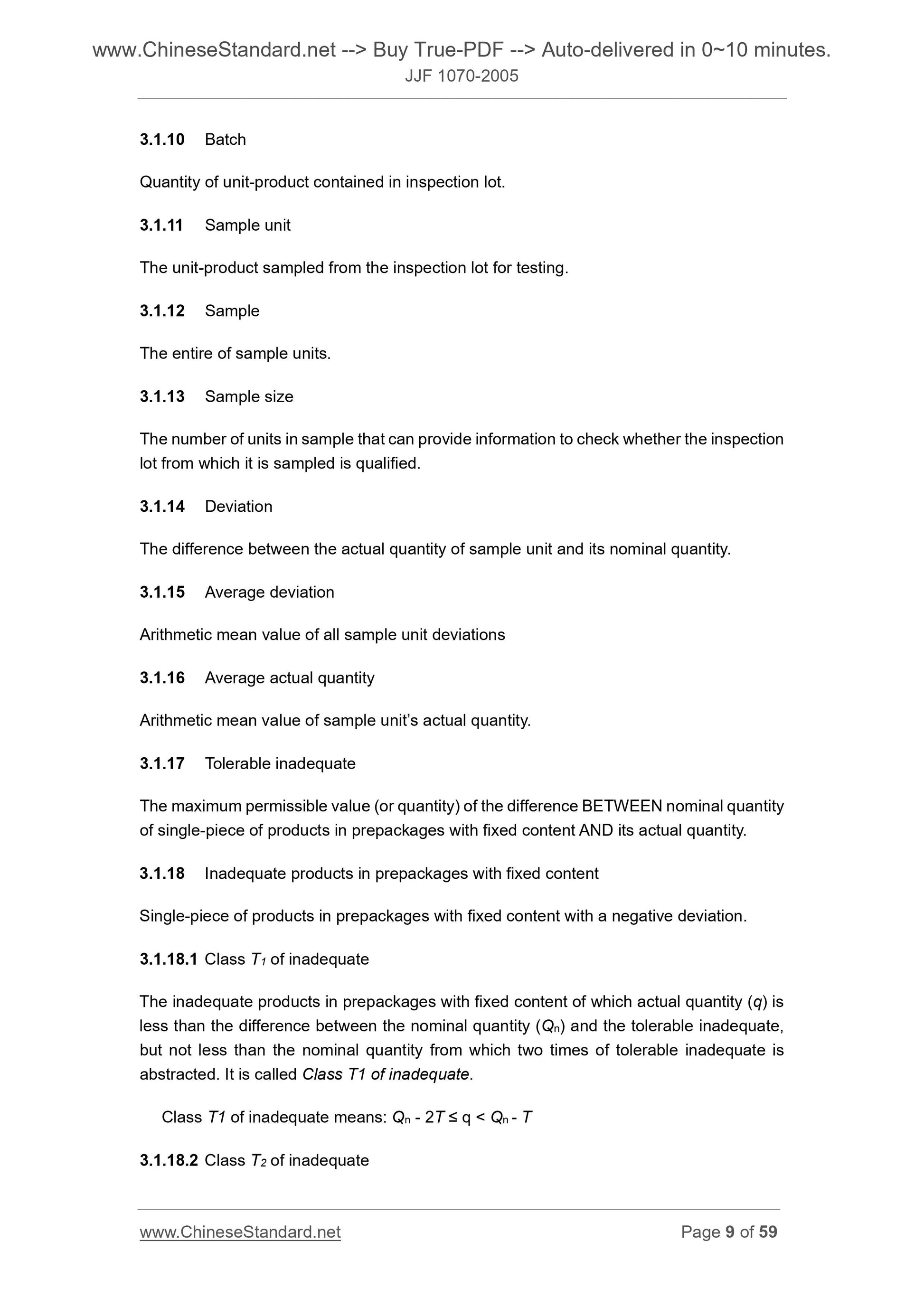 JJF 1070-2005 Page 8