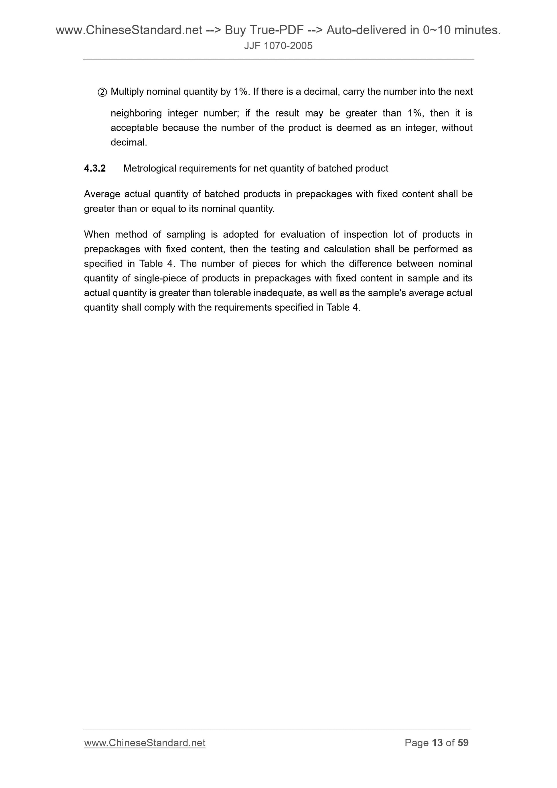 JJF 1070-2005 Page 9