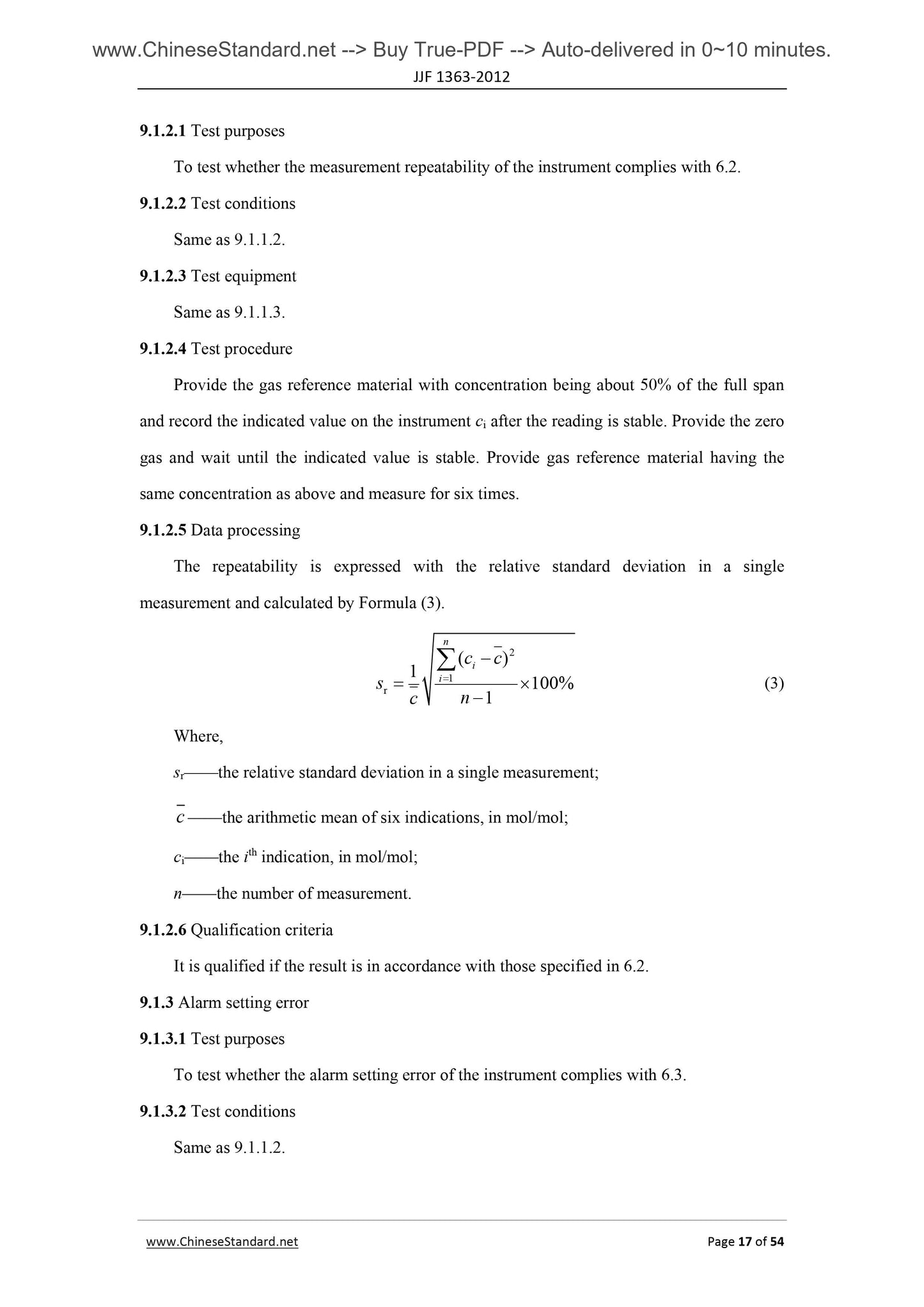JJF 1363-2012 Page 12