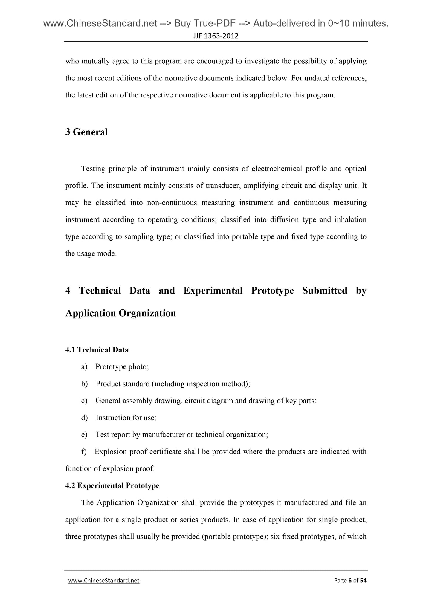 JJF 1363-2012 Page 6