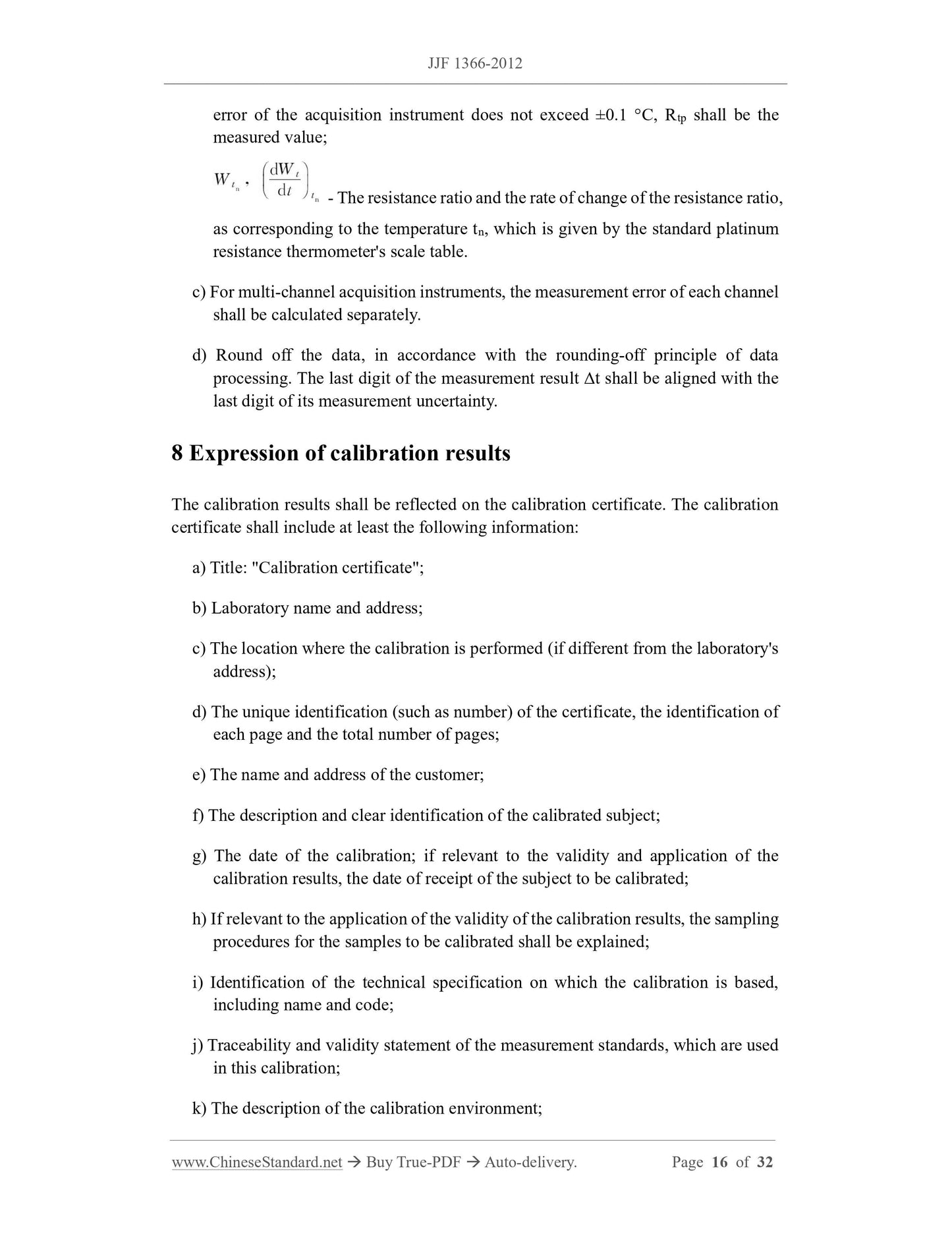 JJF 1366-2012 Page 7