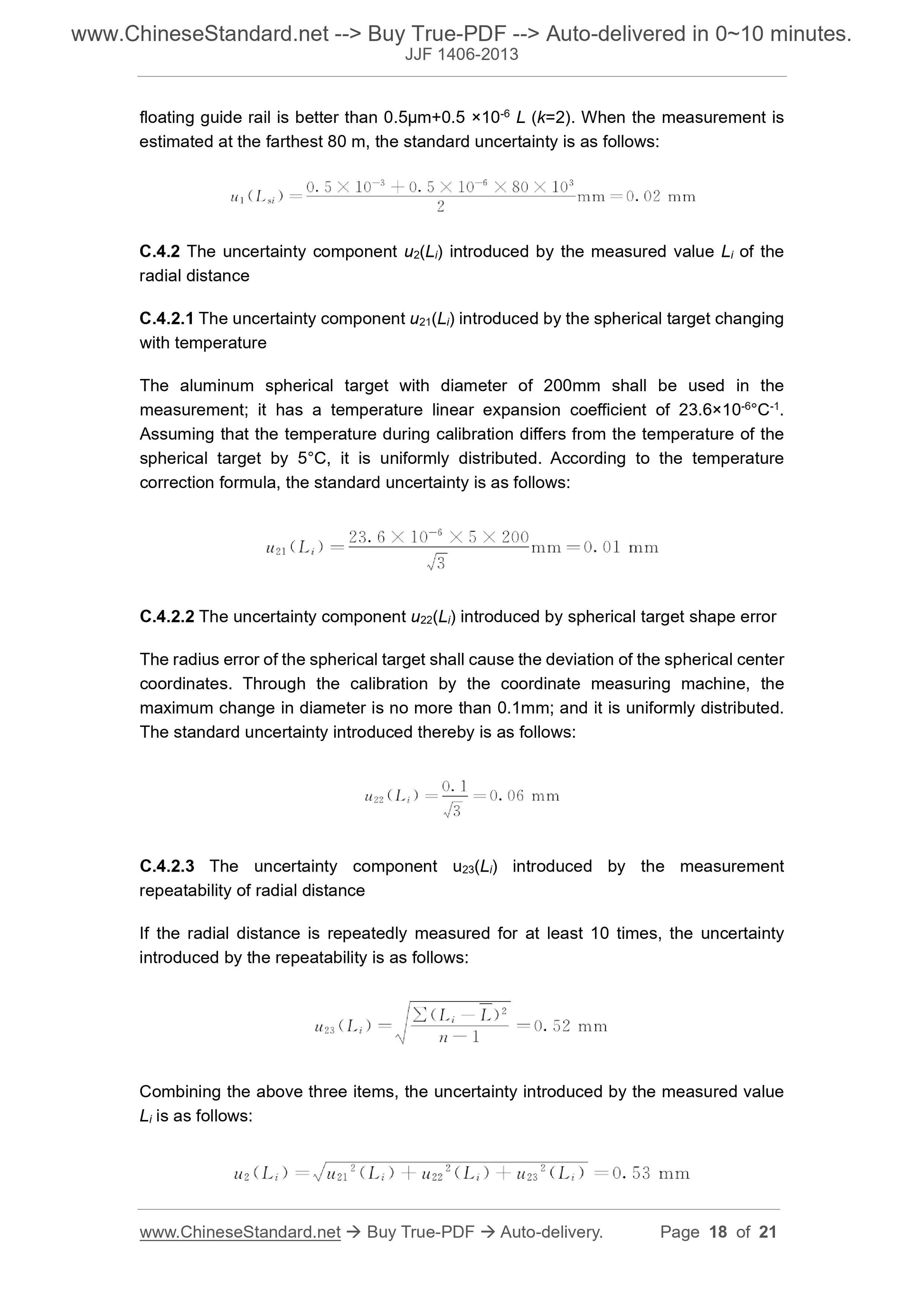 JJF 1406-2013 Page 5