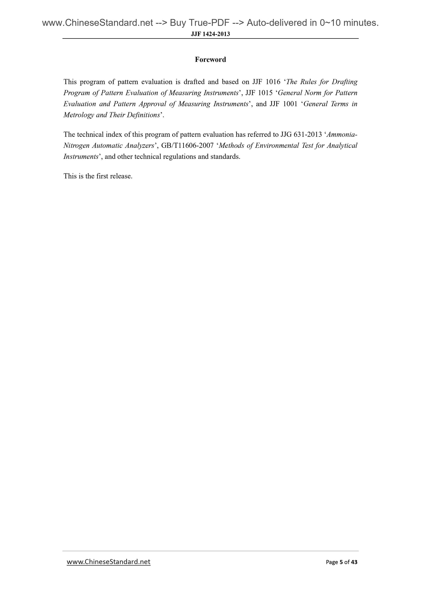 JJF 1424-2013 Page 5