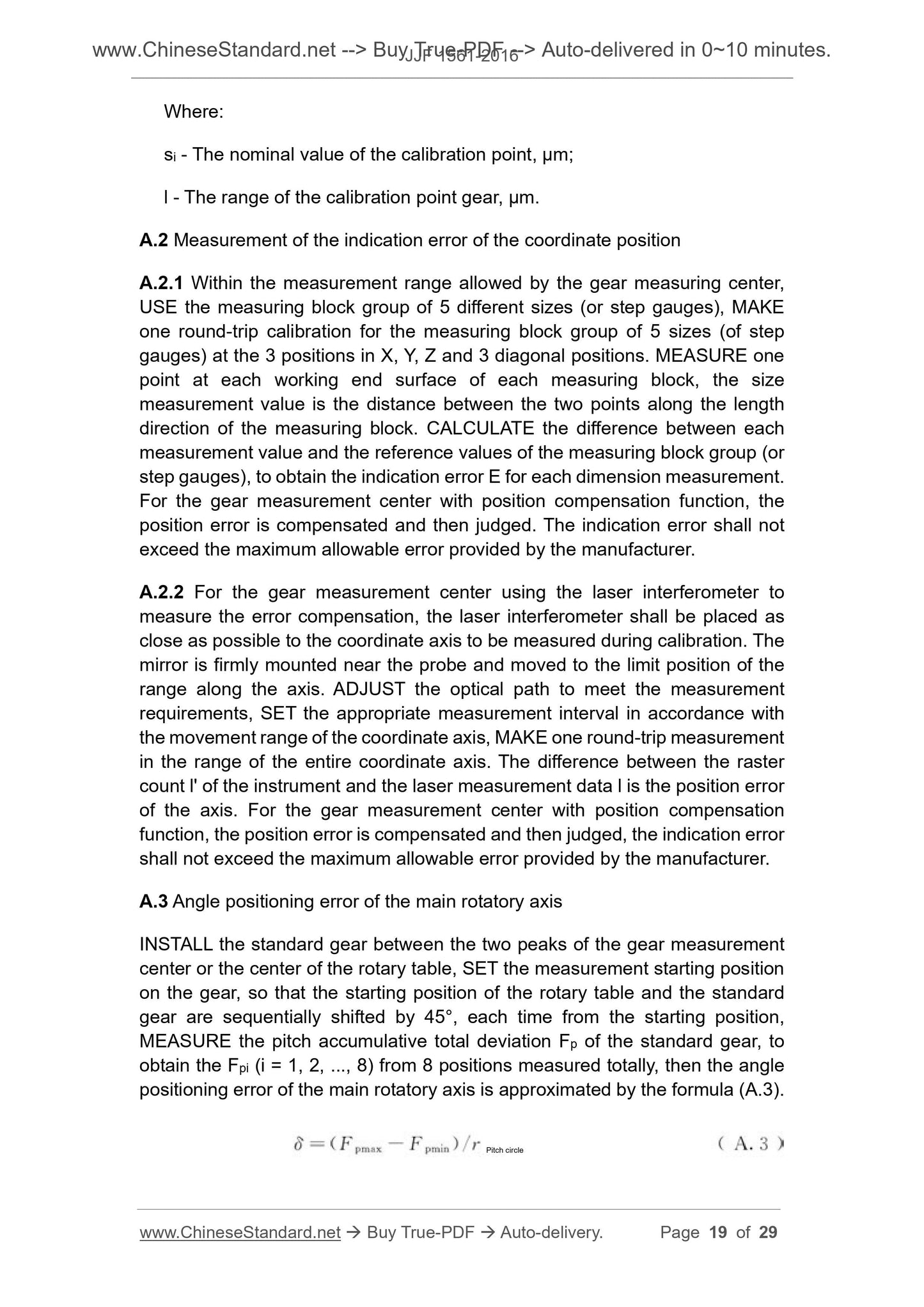 JJF 1561-2016 Page 7